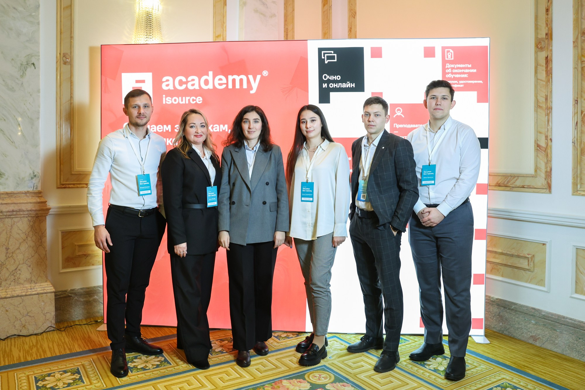 Конкурс для закупщиков Газпром и Сибур. Фотограф Дарья Попова