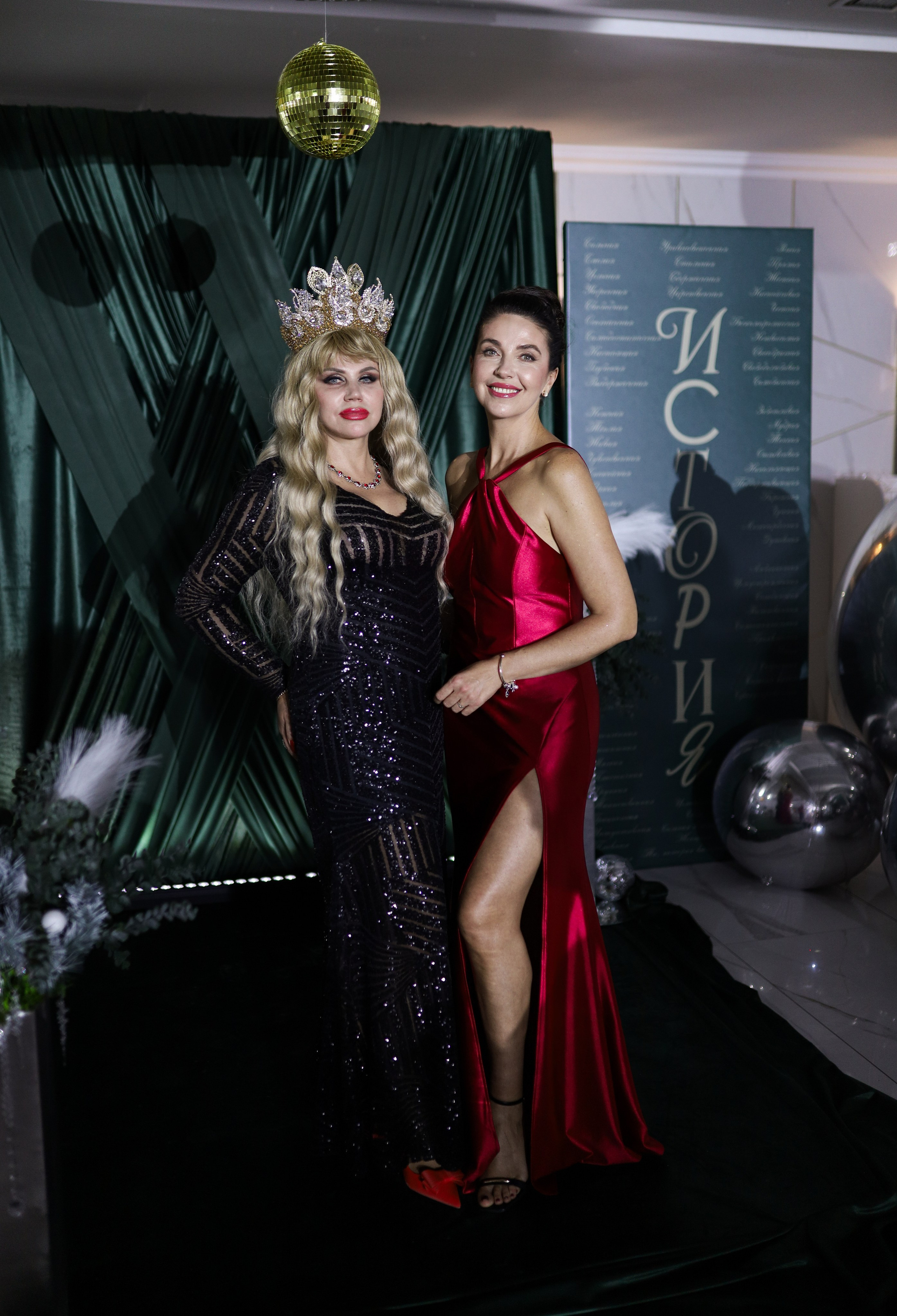 Новогодний корпоратив