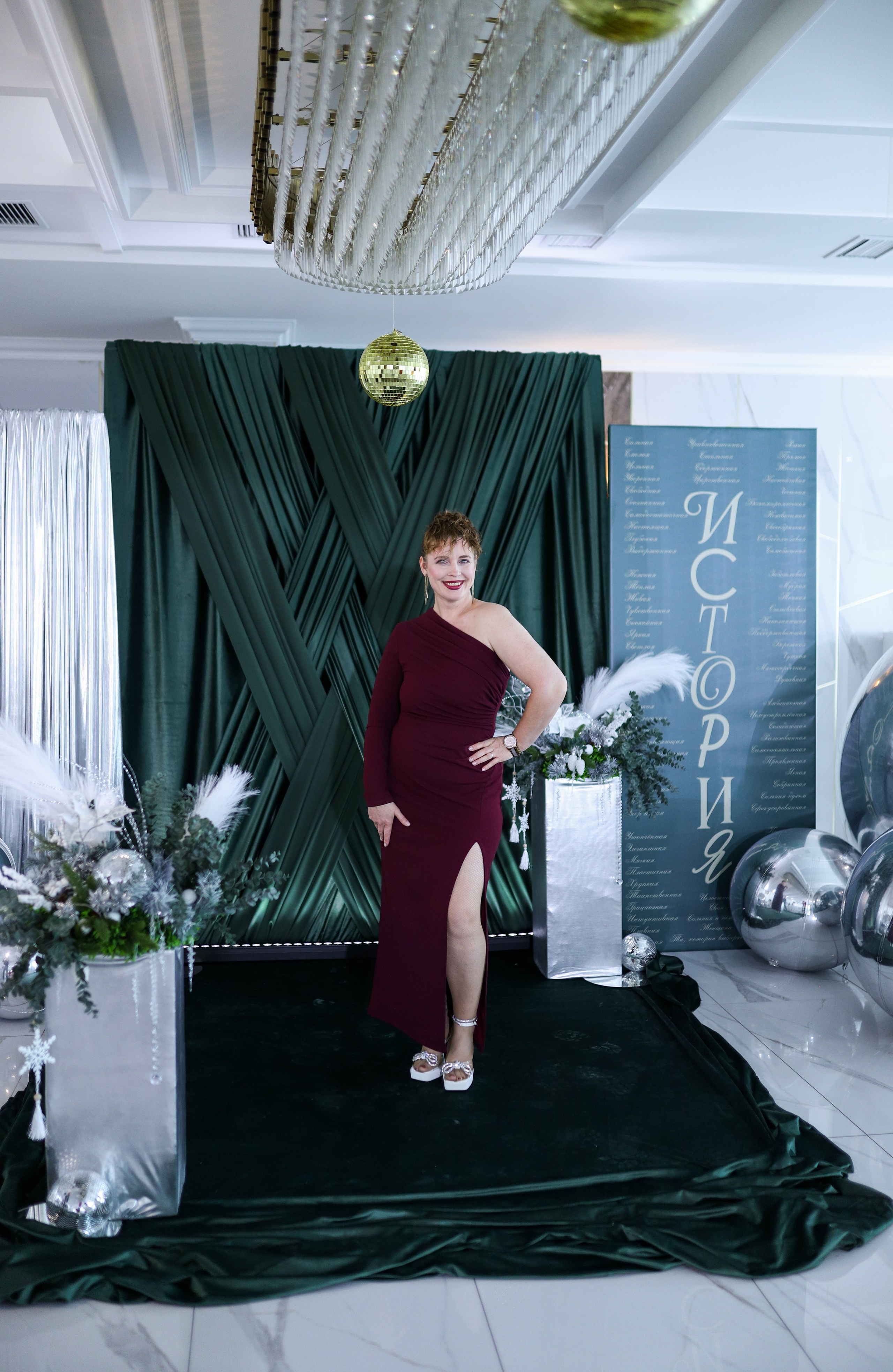 Новогодний корпоратив