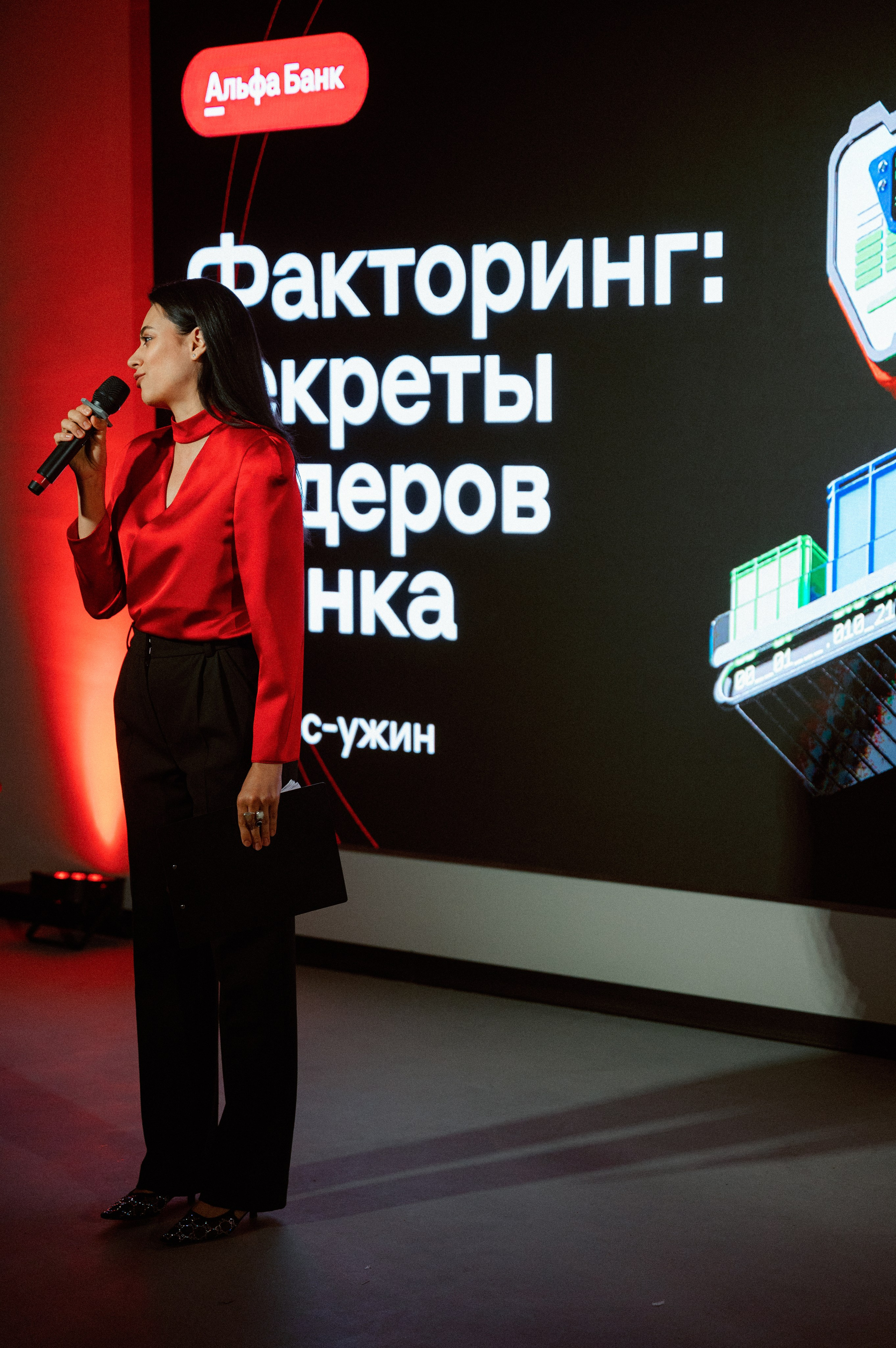 Альфа банк. Фотограф Павел Петров г. Тюмень