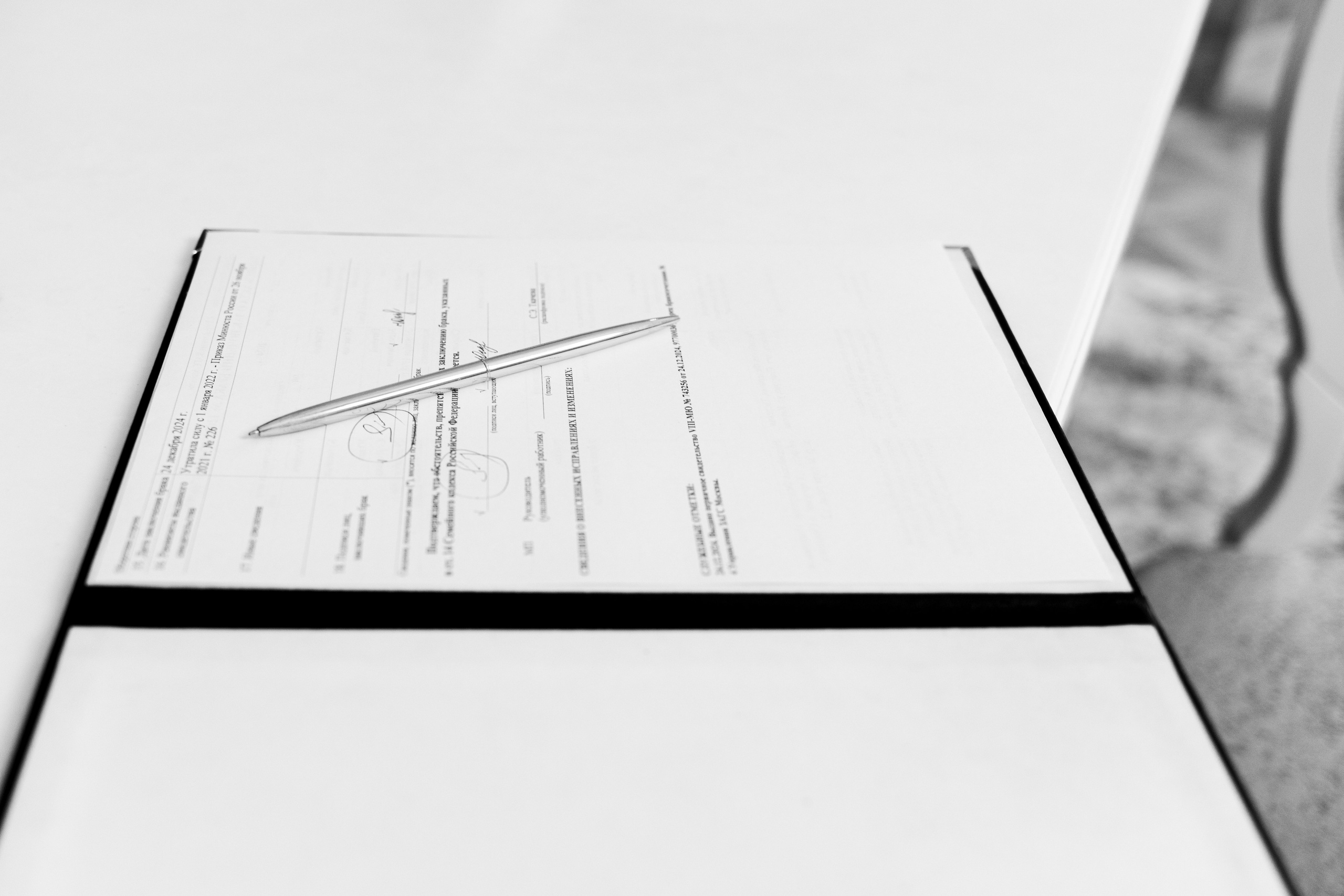 Евгений и Юлия. Главная