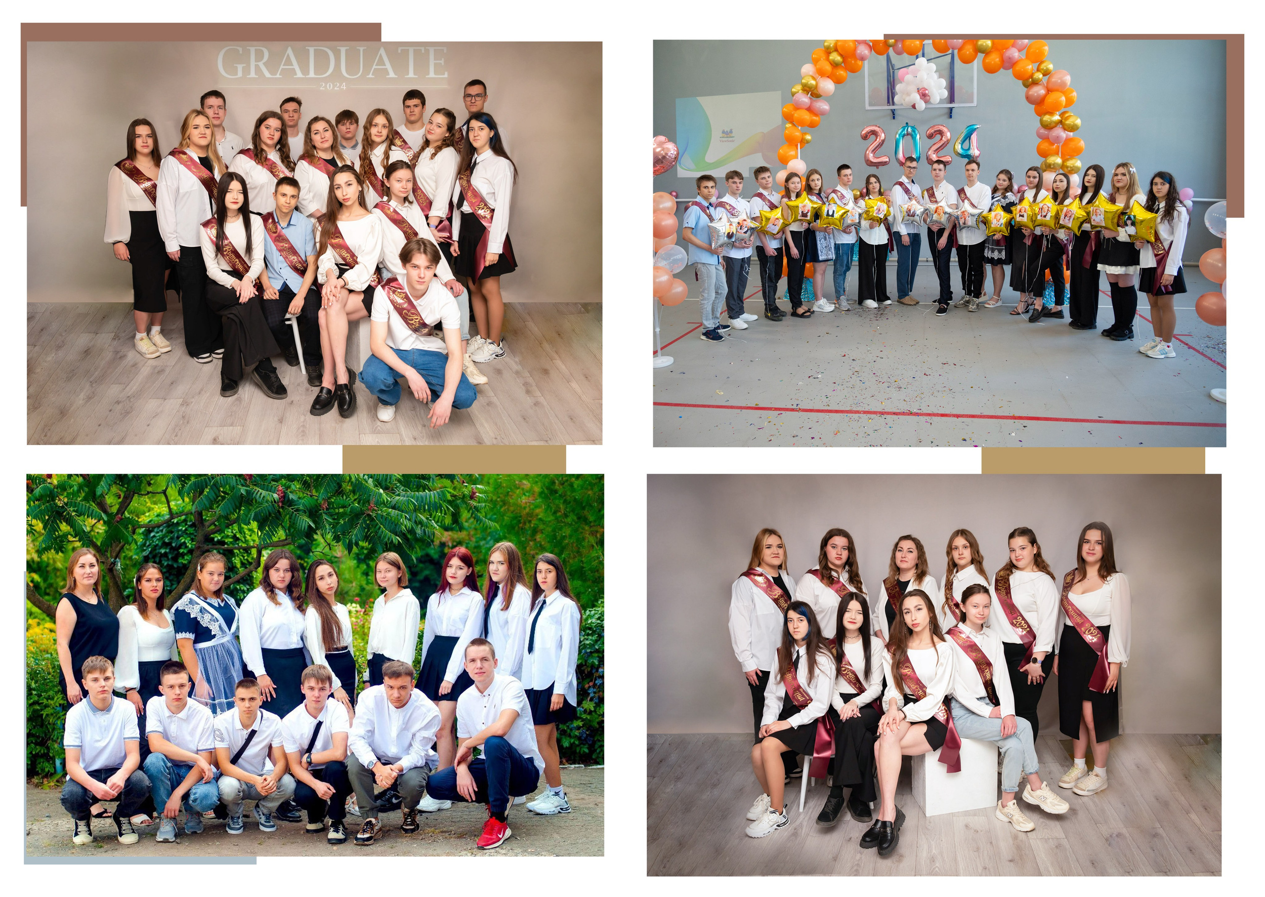 Выпускные альбомы. Главная