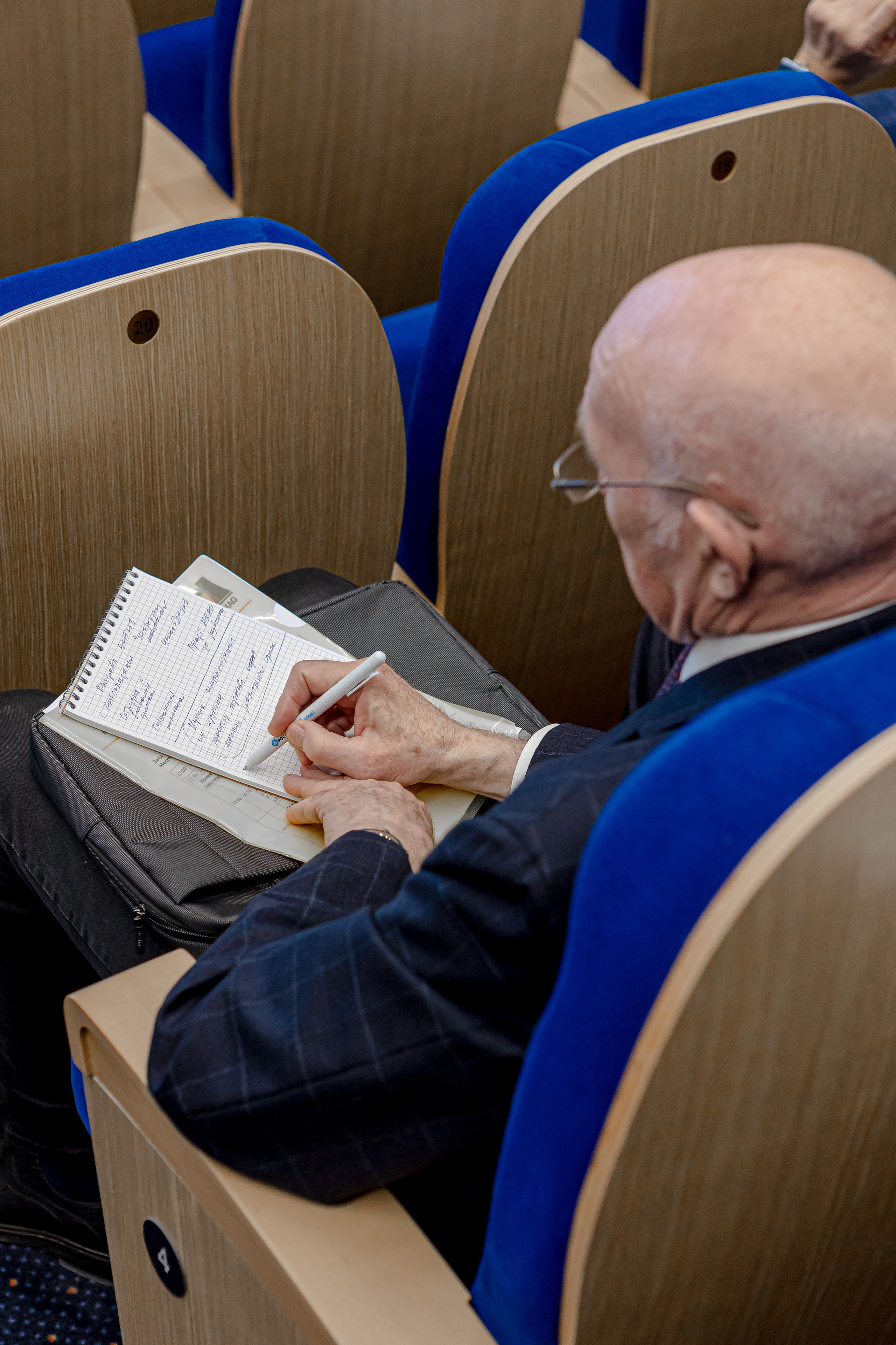 Конференция