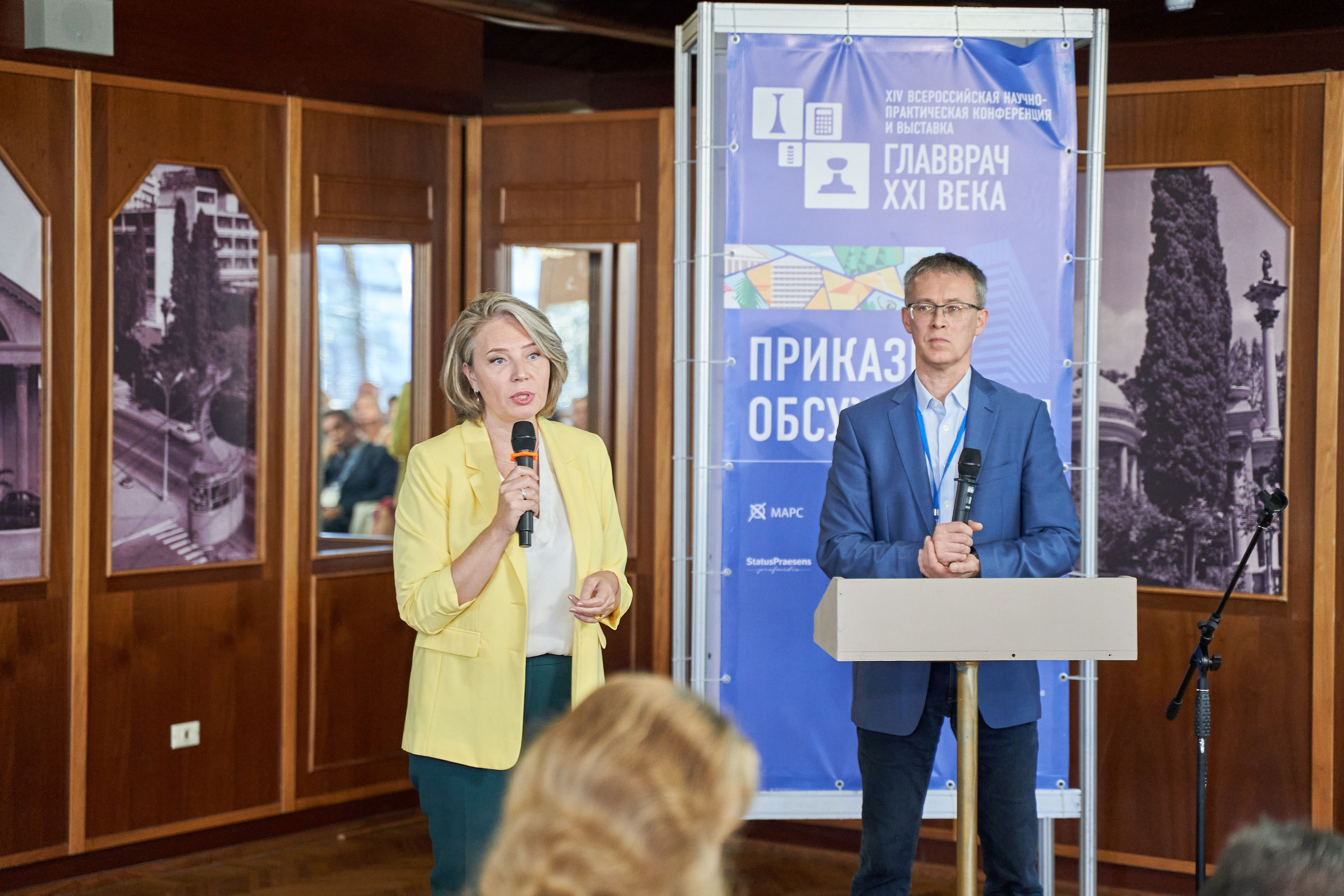 Всероссийская конференция Главврач. Фото и видео съемка в Сочи Адлере Красной поляне