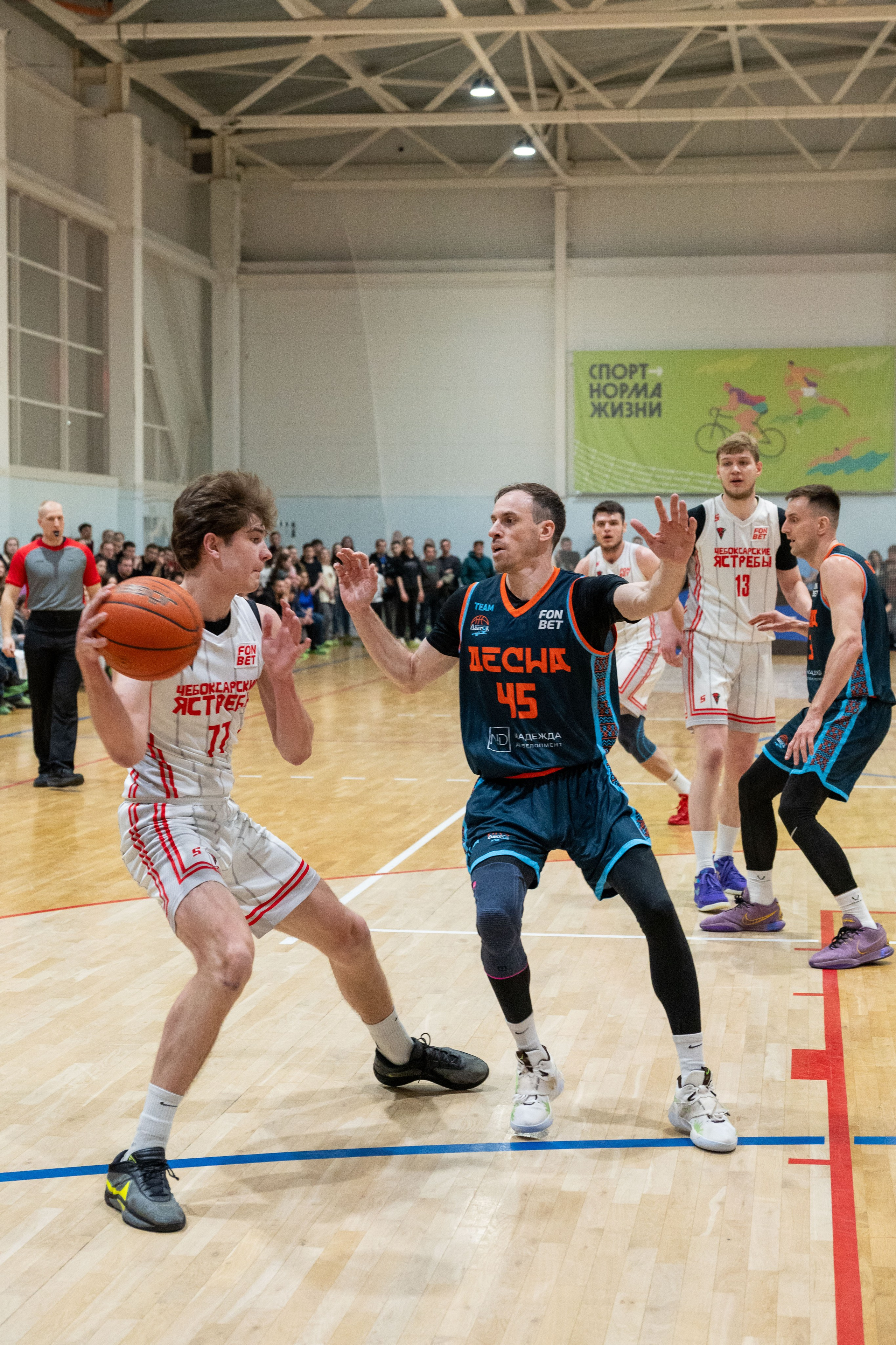 20.03.2026 Баскетбол Ястребы-Десна. Меня зовут Михайлов Сергей, занимаюсь фото и видео г. Чебоксарах