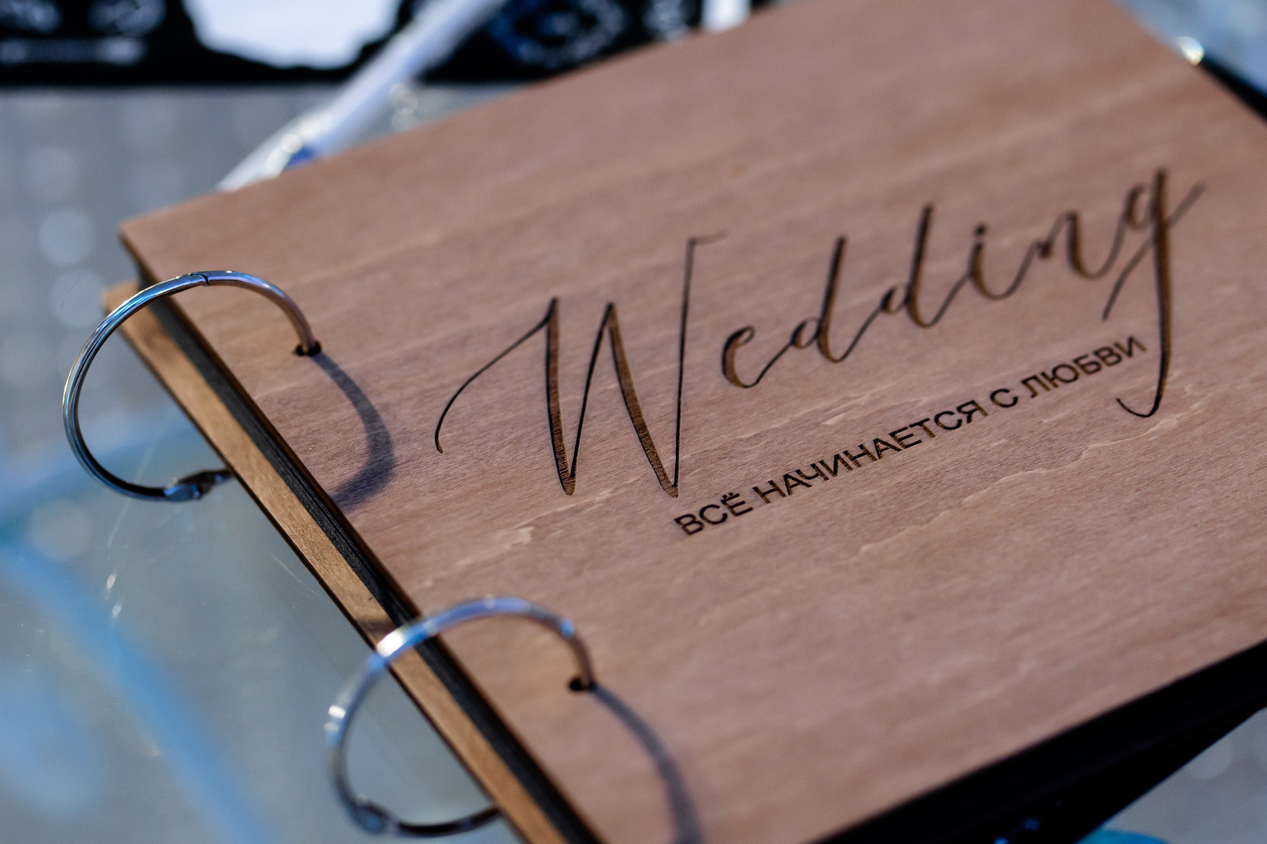 Тимур и Настя. Свадебный фотограф Анна Бабахина