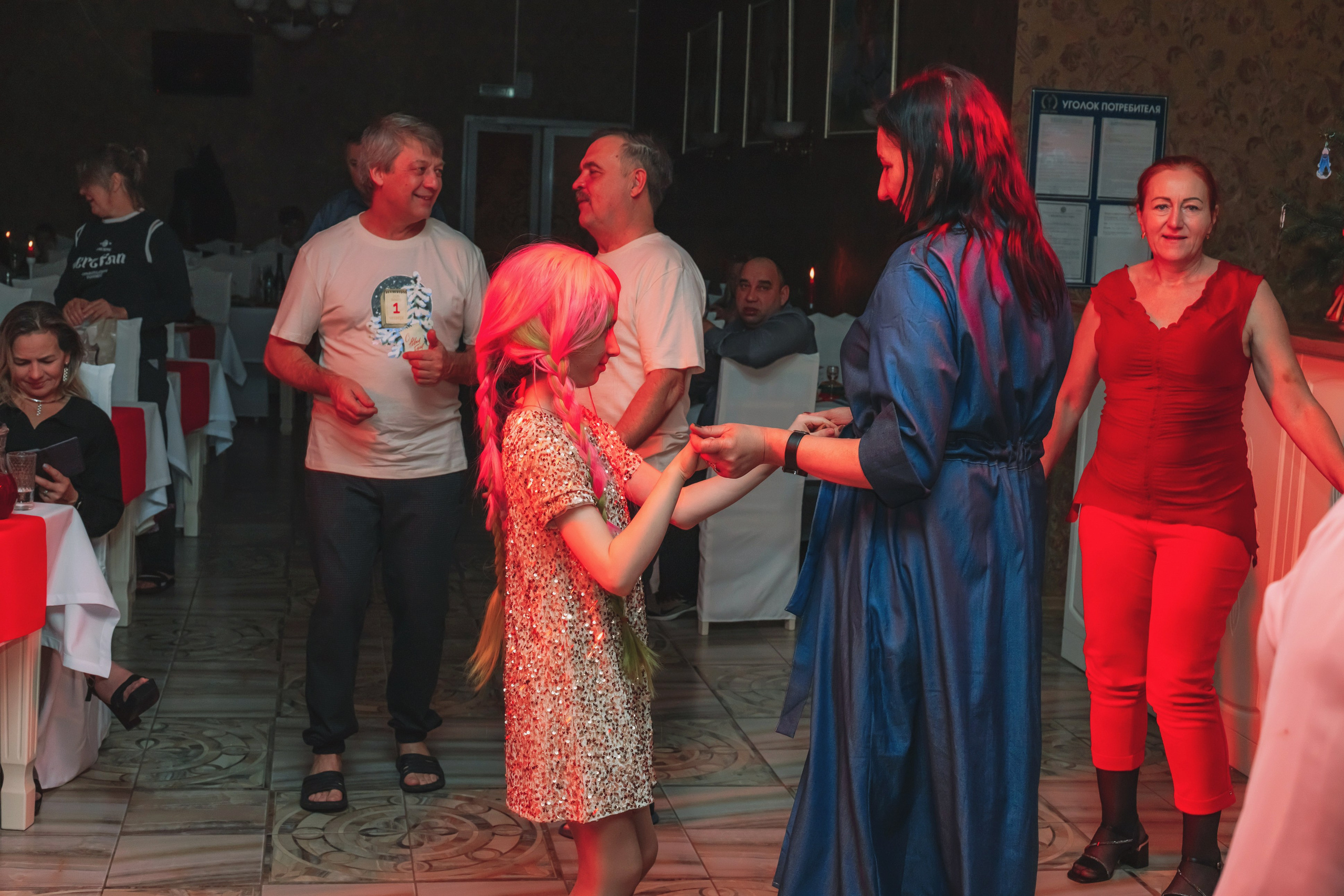 Новый 2026 год