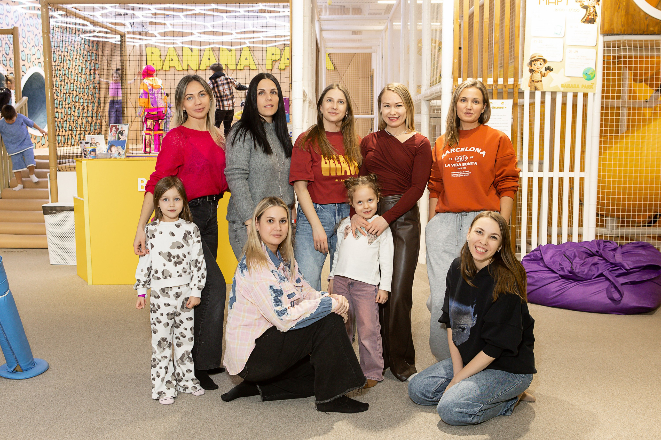 BANANA PARK. Репортажный и семейный фотограф в Новосибирске Елена Каменева