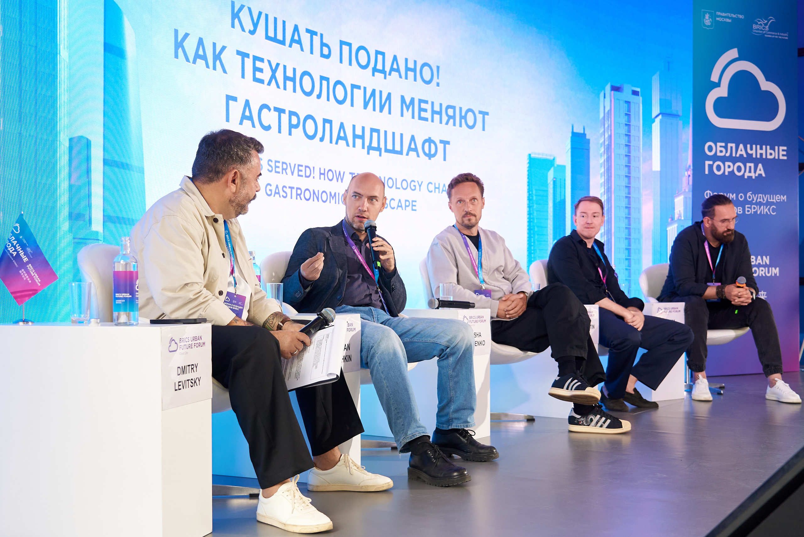 Облачный город 2025. Ретушер Довгуля Александр