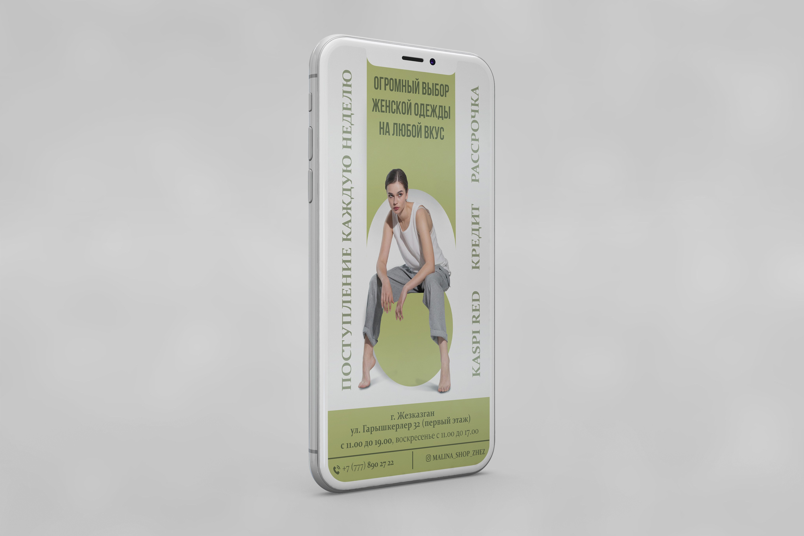 Design. Фотограф в Жезказгане. Графический дизайнер