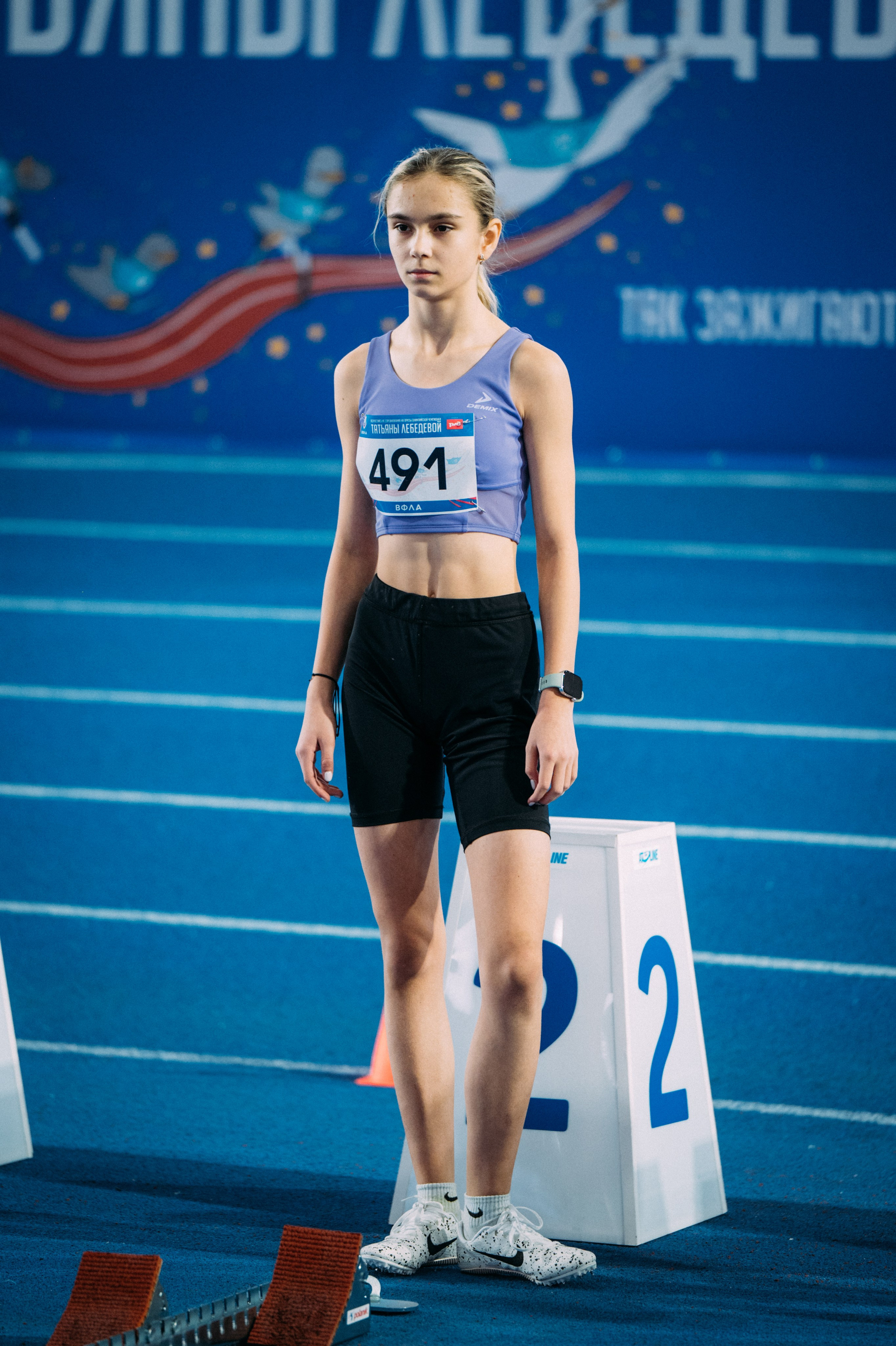 Всероссийские соревнования по лёгкой атлетике