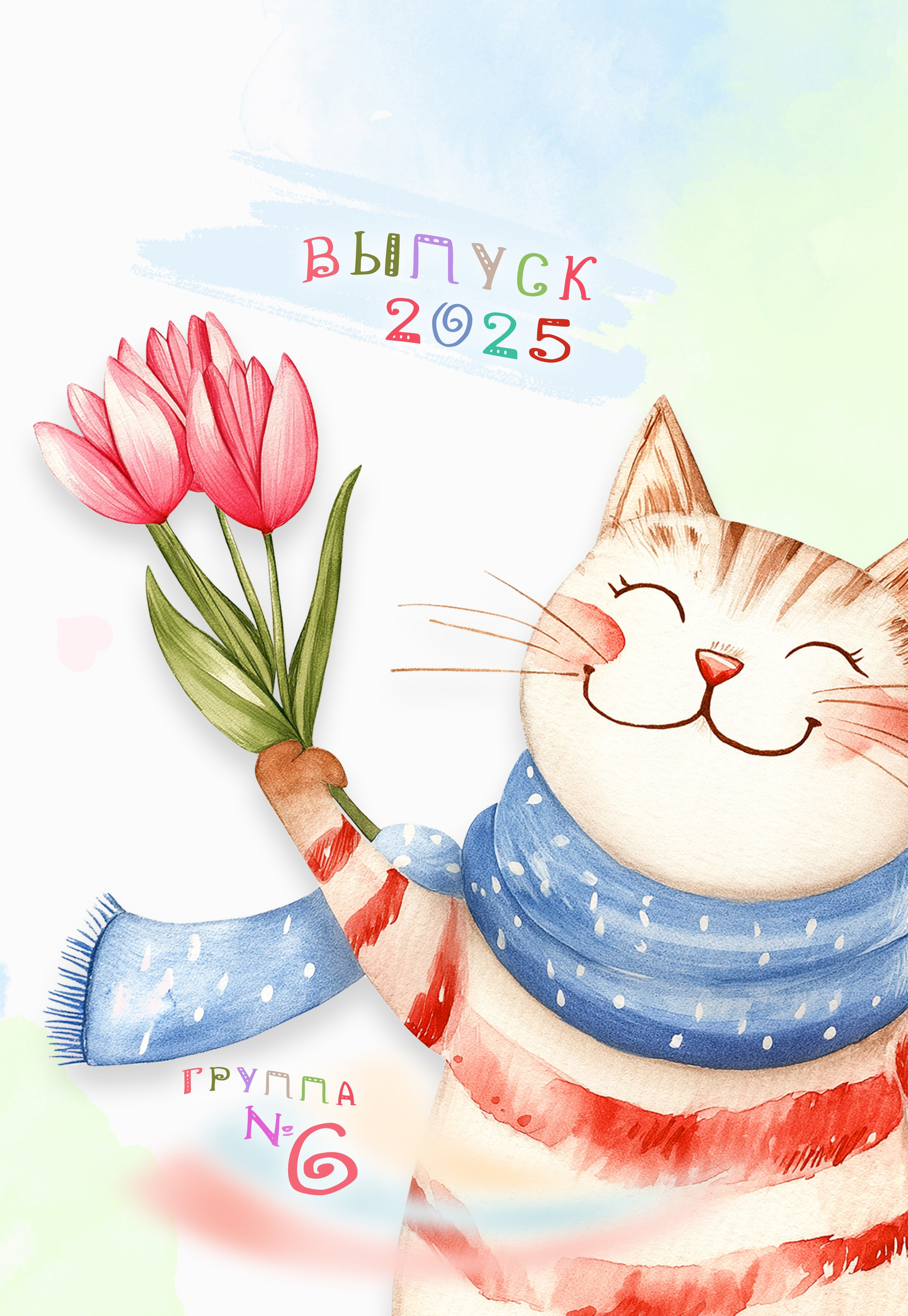 Обложки детский сад. MEMENTO.Выпускные альбомы, школьные, юбилейные и другие книги. Ростов-на-Дону