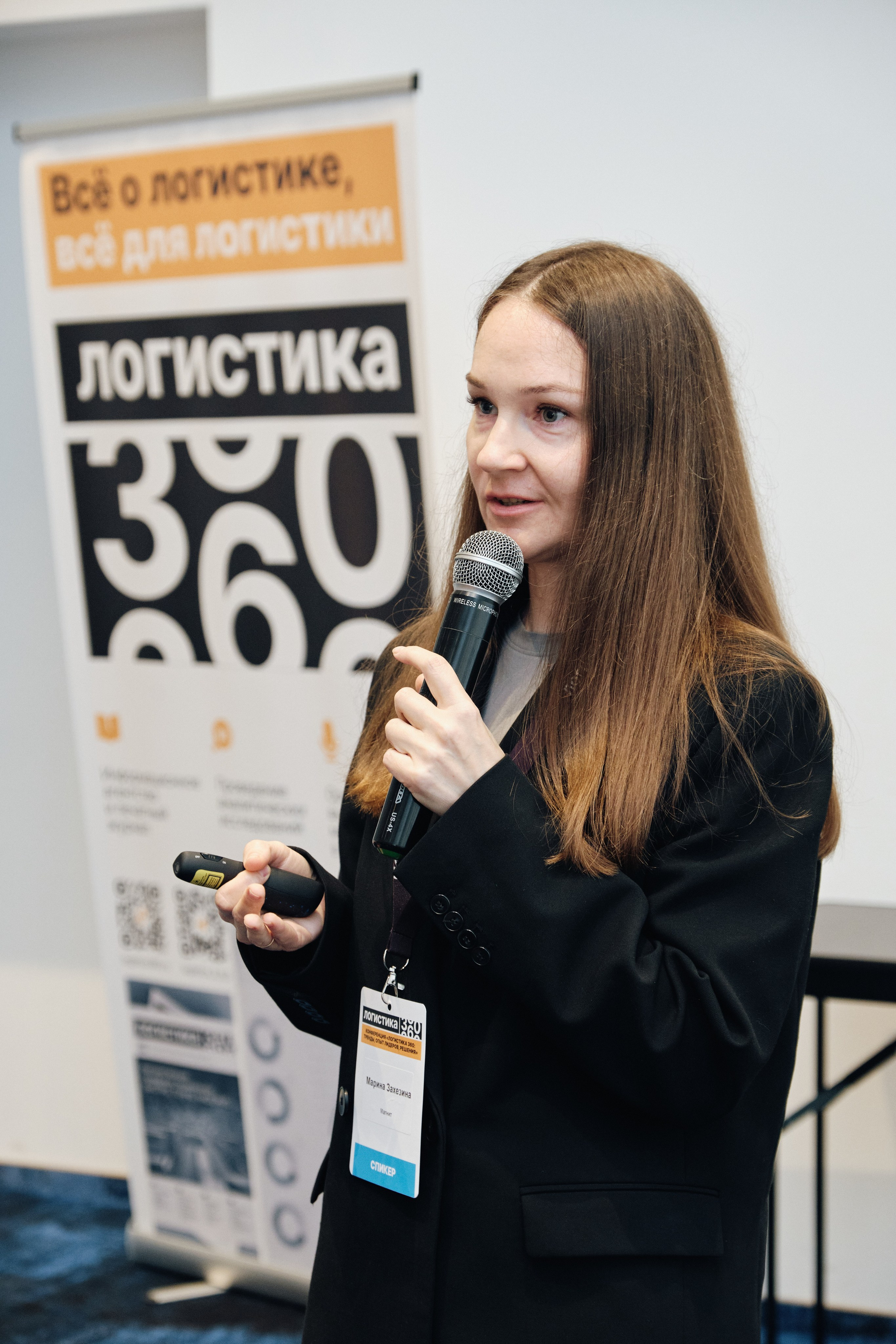 Конференция Логистика 360. Семейные и свадебные фотосессии в СПб, в студии, на улице, на природе