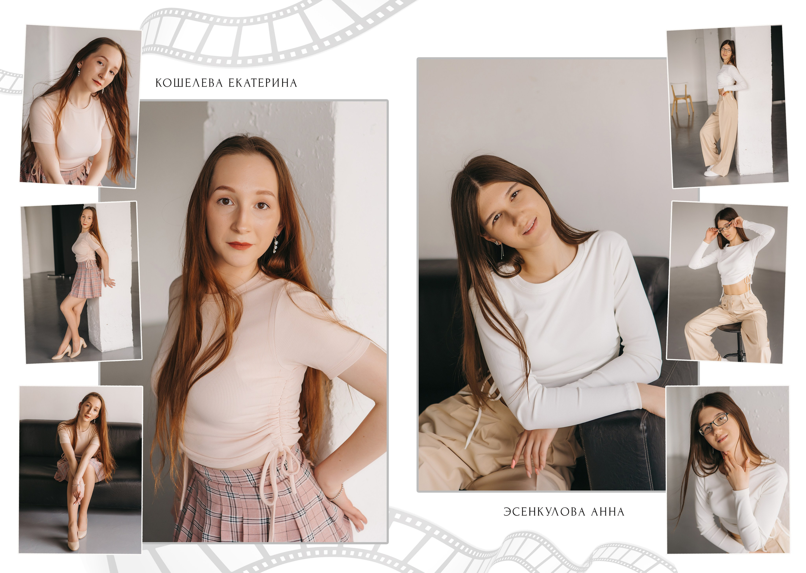 Выпускные альбомы. Свадебный фотограф Юлия Сарапульцева, Ижевск