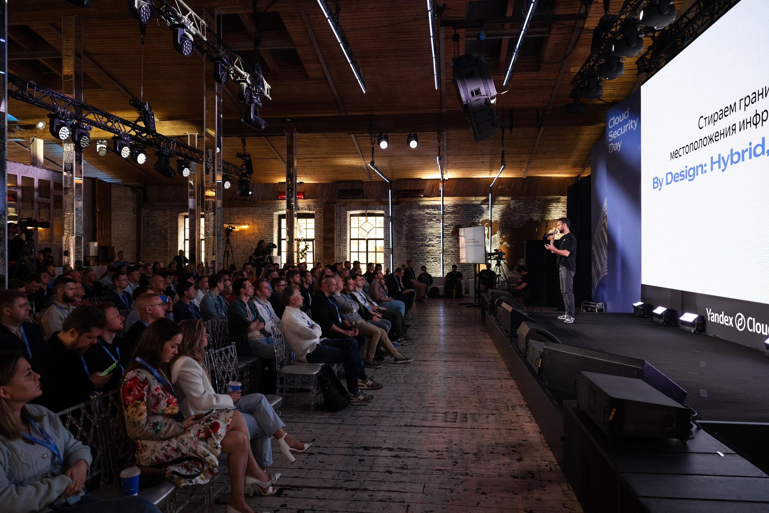 Cloud Security Day. Свадебный репортажный фотограф в Москве