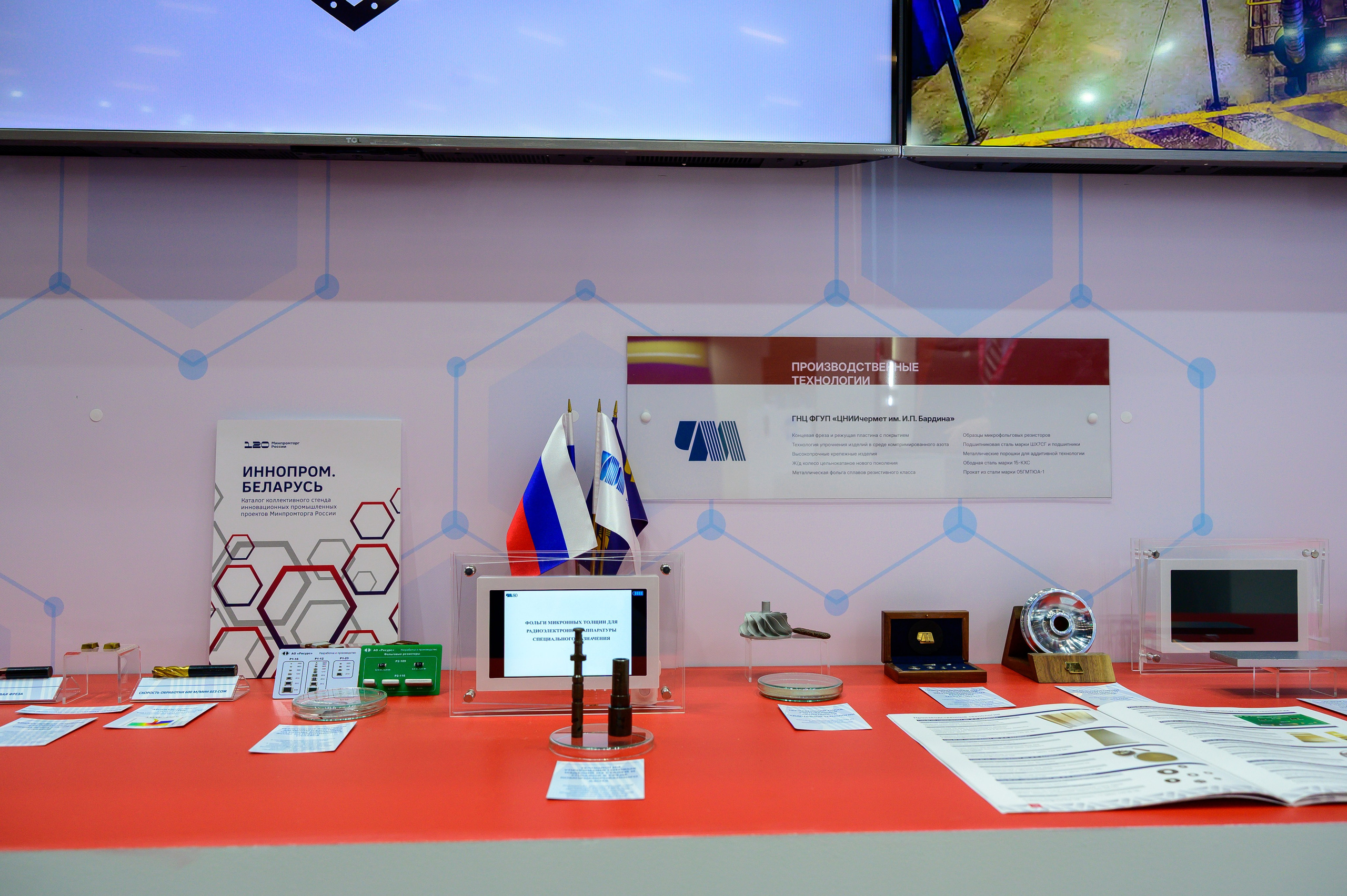 BigindustrialweekBelarus. Фотоуслуги, услуги фотографа, фотографирование важных событий