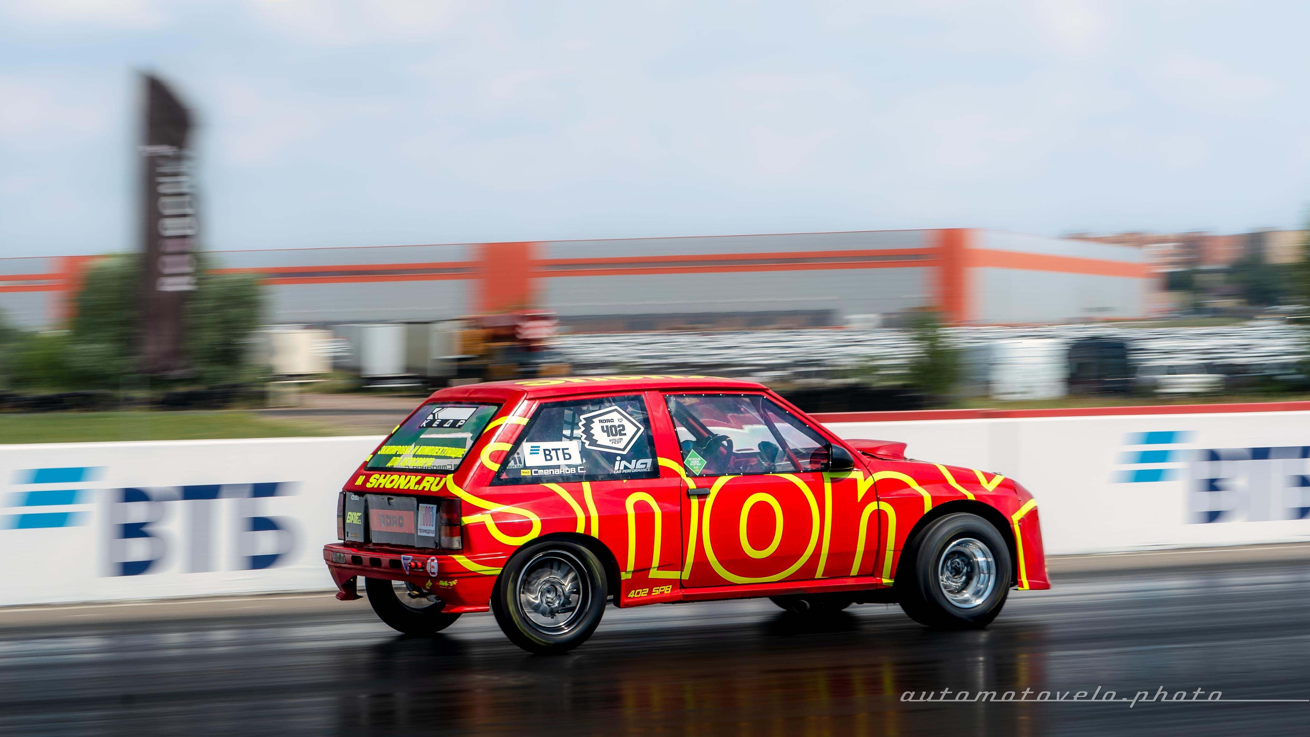 RDRC 2024. 2 этап