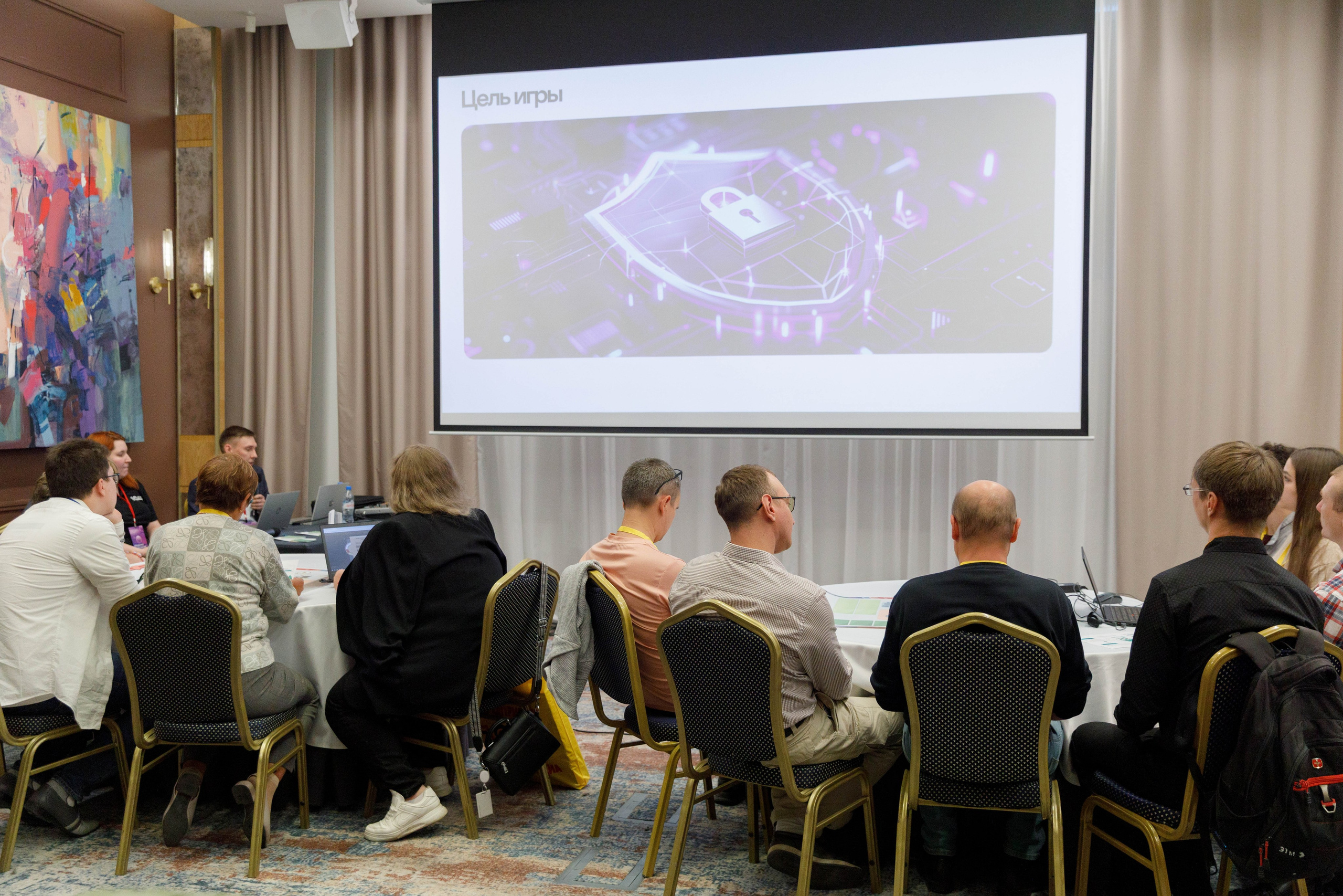 Конференция по кибербезопасности в организации. Hilton. Репортажный фотограф в Новосибирске Алена Помазунова