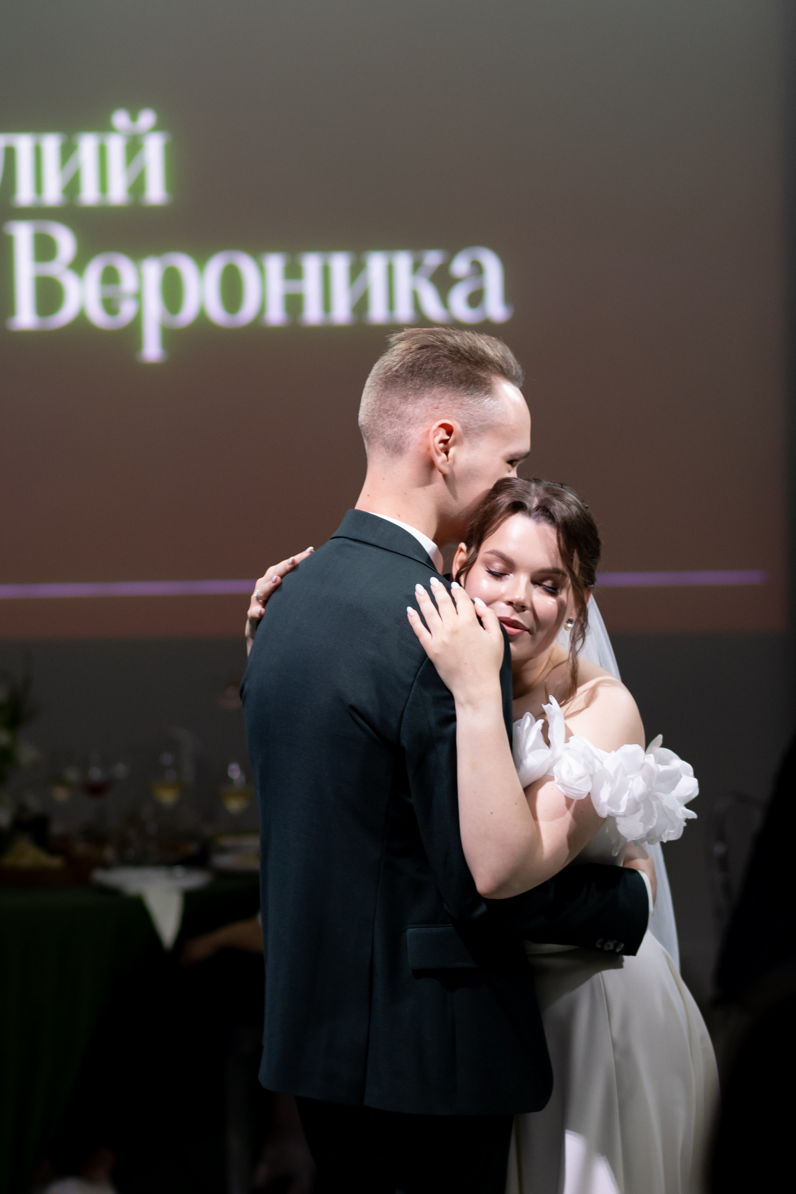 Василий и Вероника. Фотограф Екатеринбург