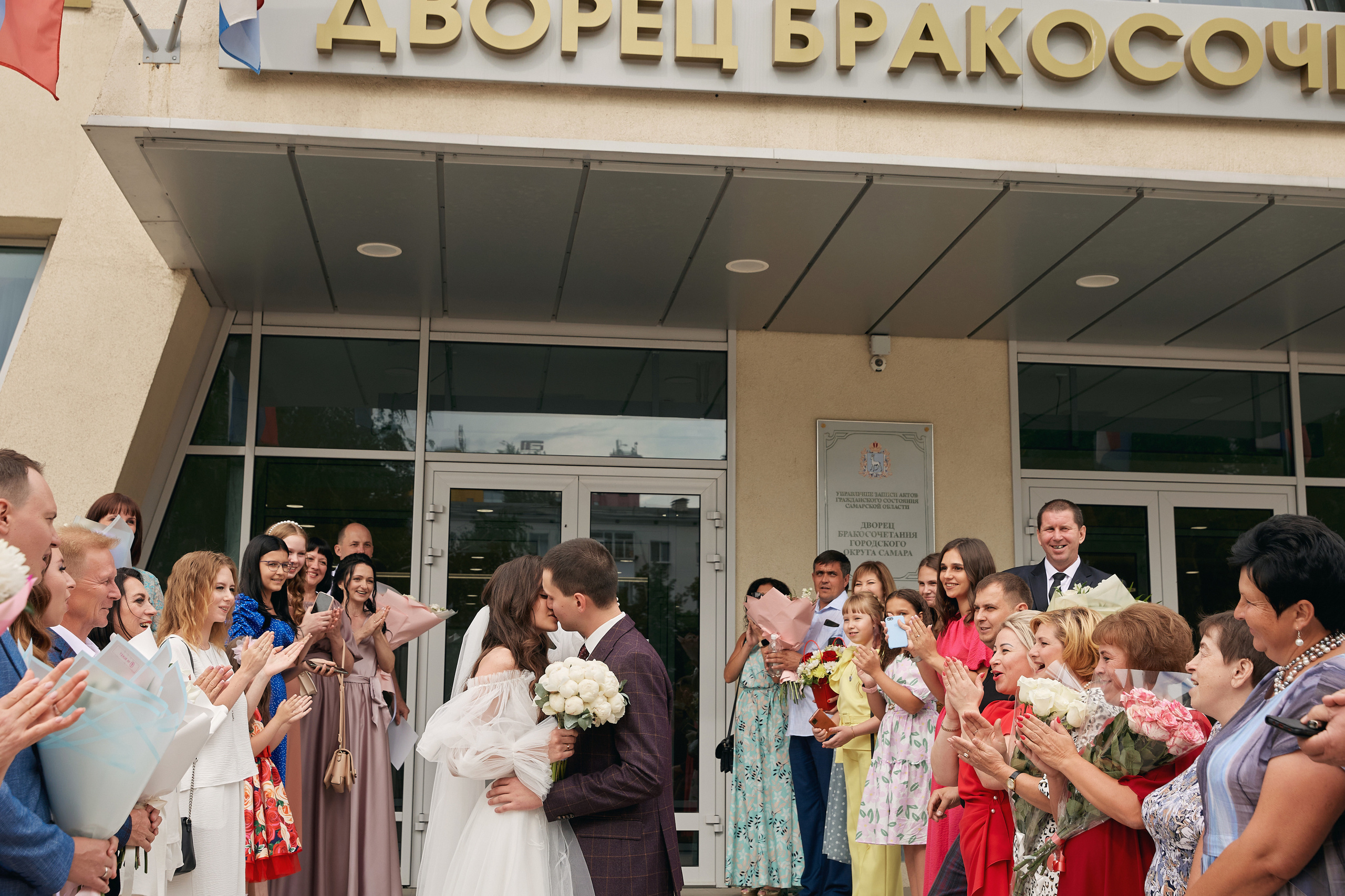 Татьяна и Никита