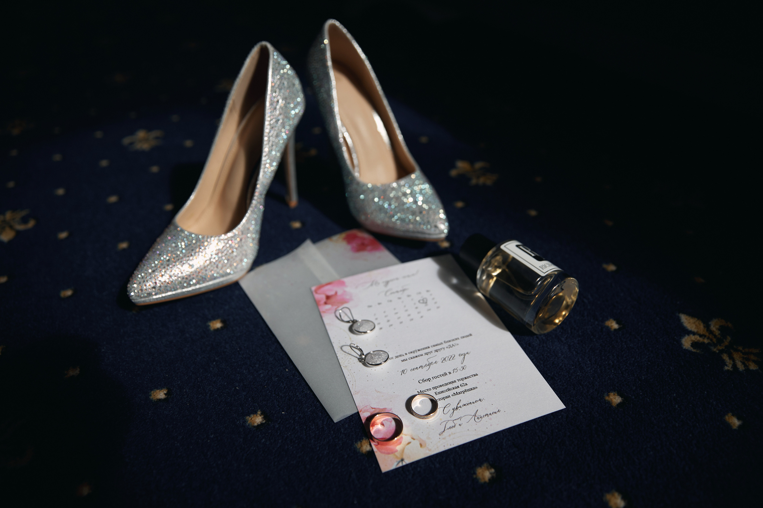 Анастасия и Глеб