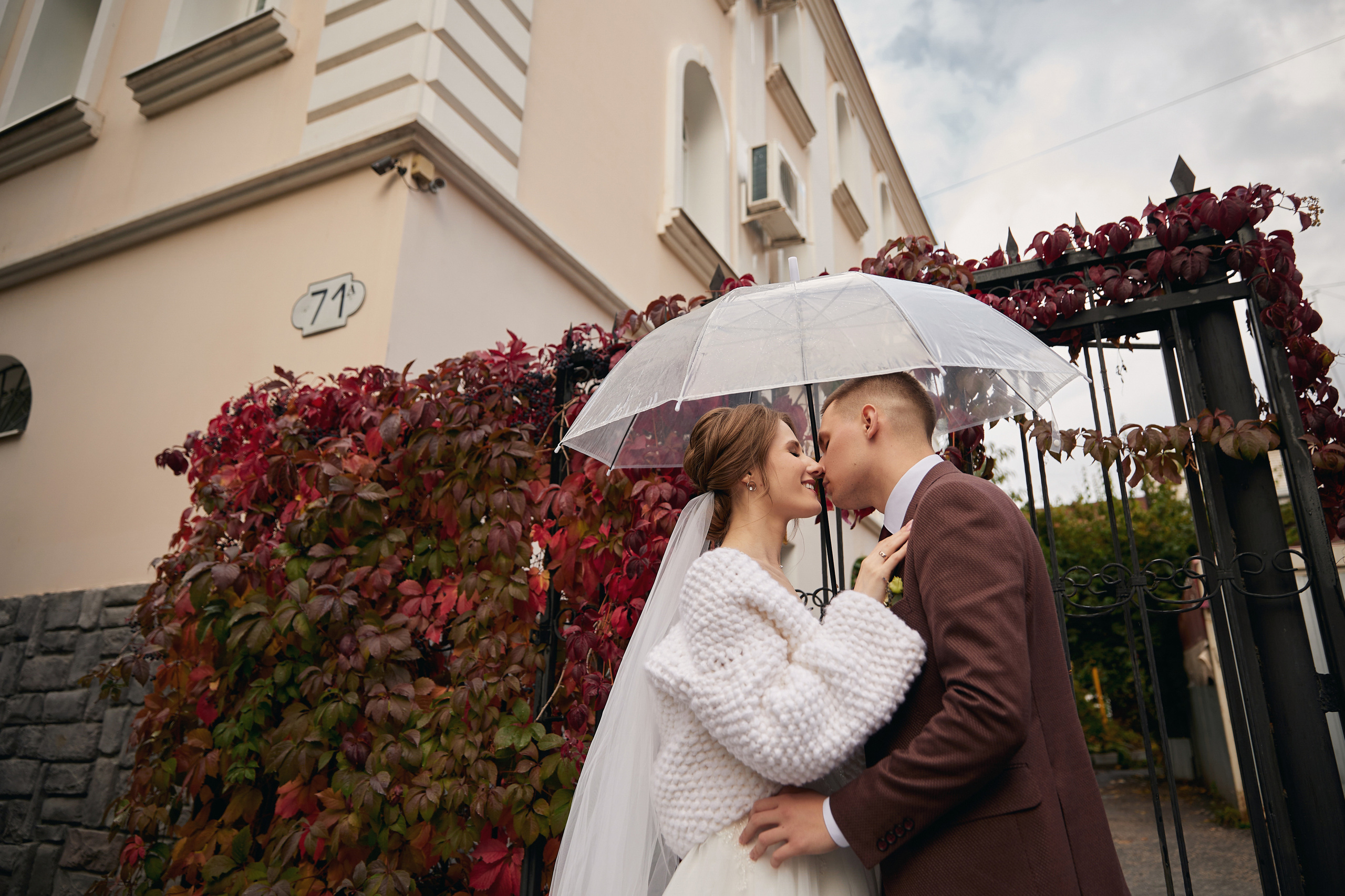 Тамара и Никита