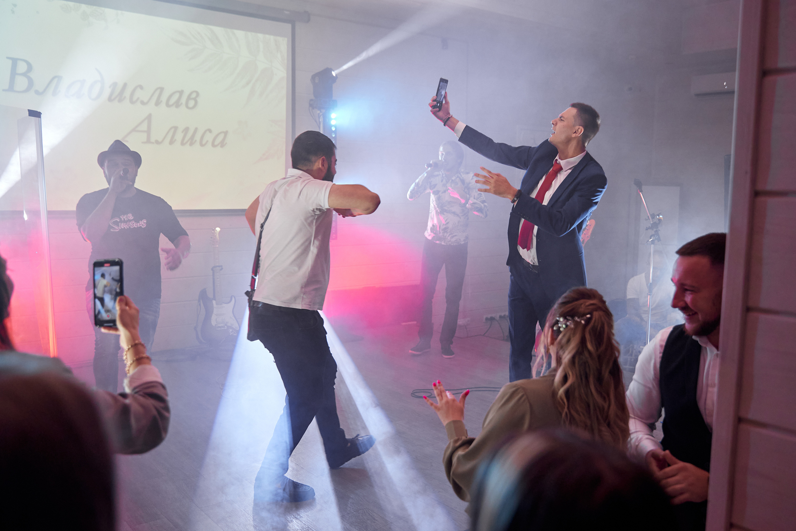 Алиса и Владислав