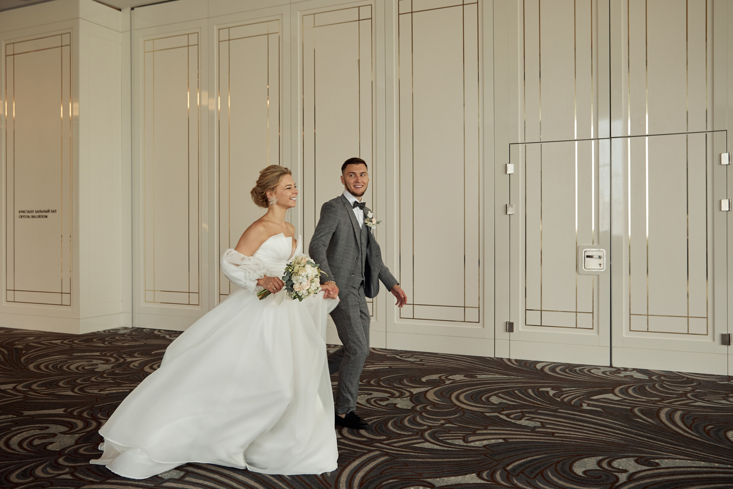 Алиса и Владислав