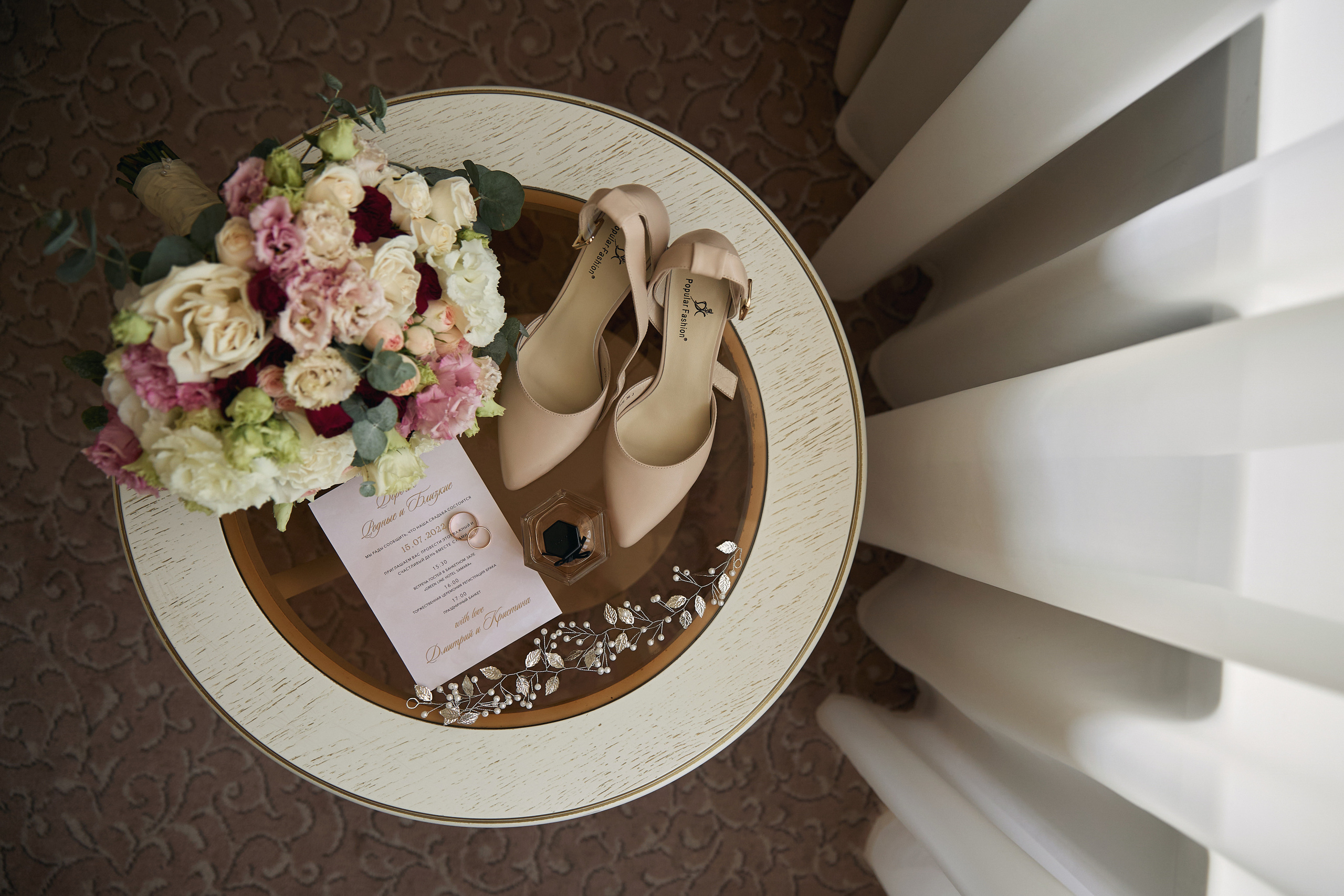 Кристина и Дмитрий