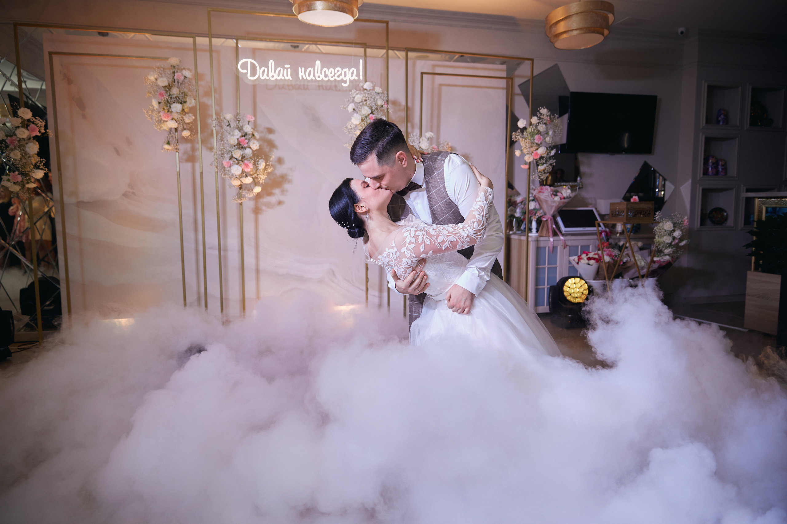 Анастасия и Глеб