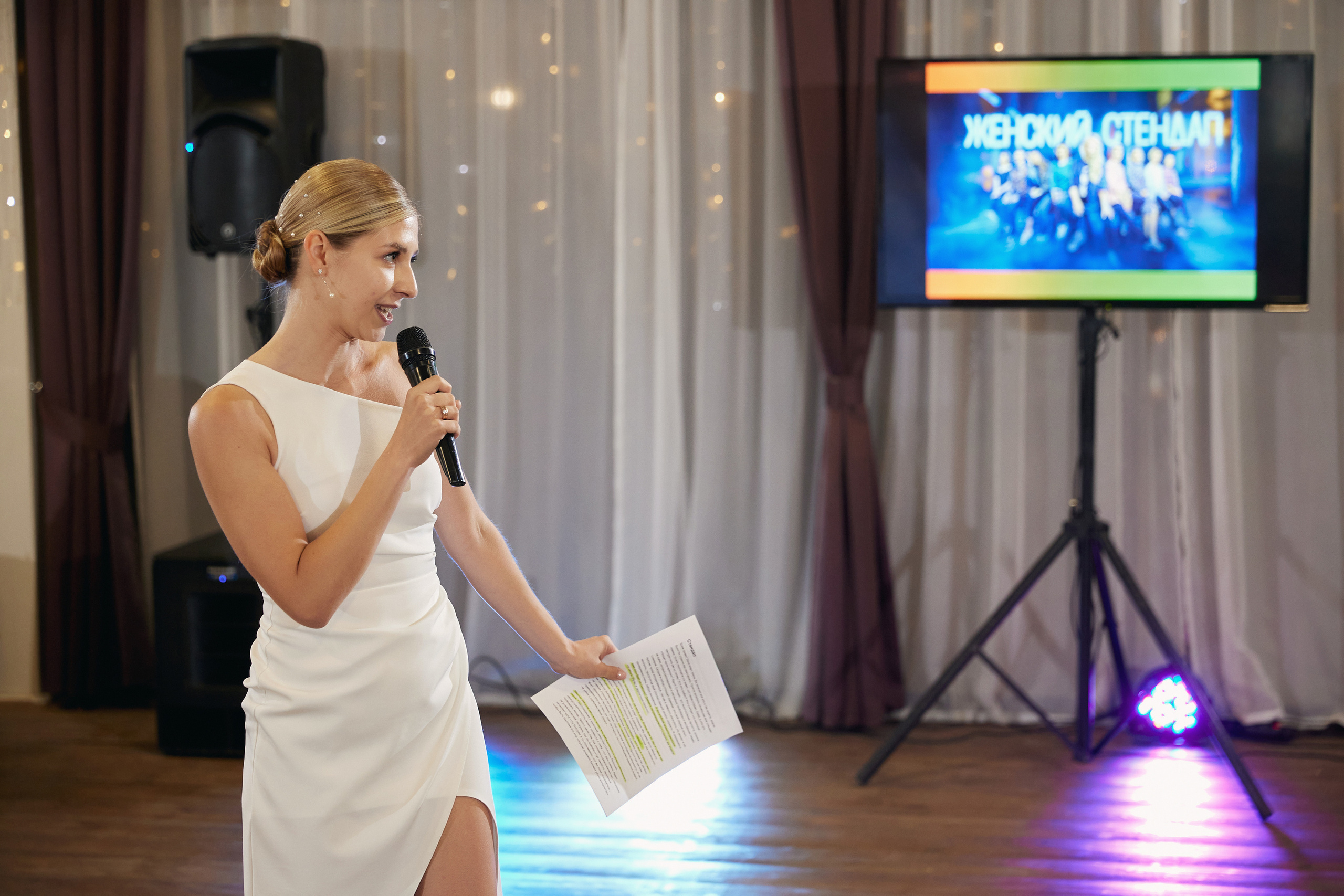 Алина и Алексей