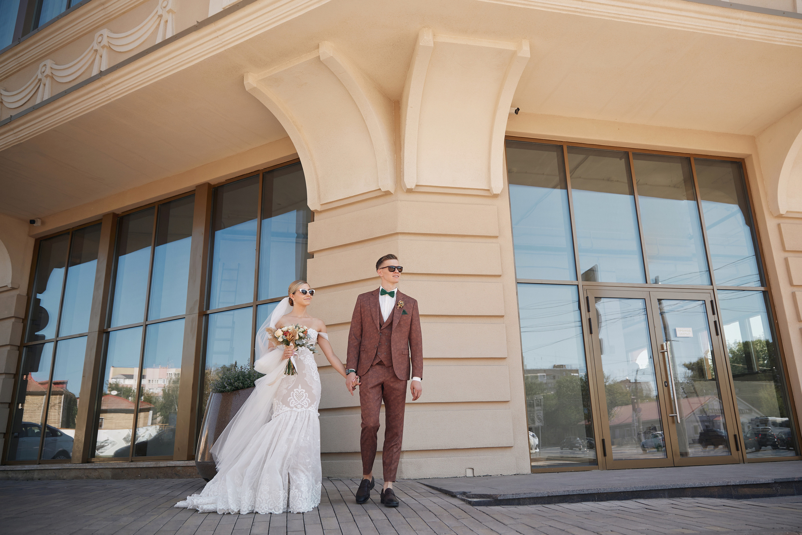 Алина и Алексей