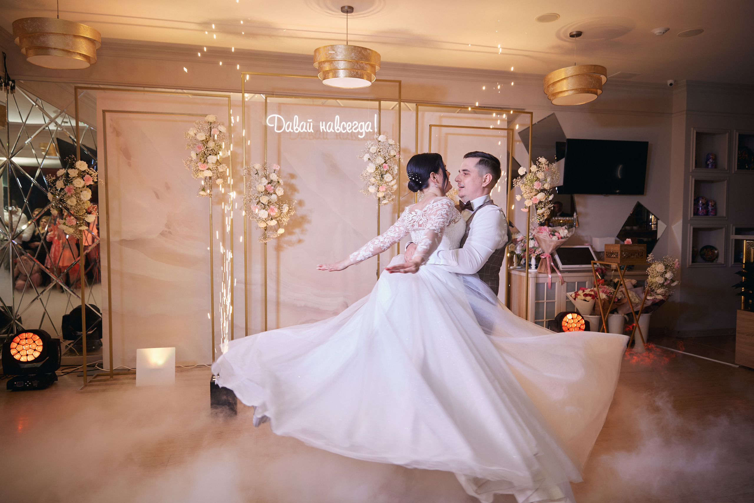 Анастасия и Глеб