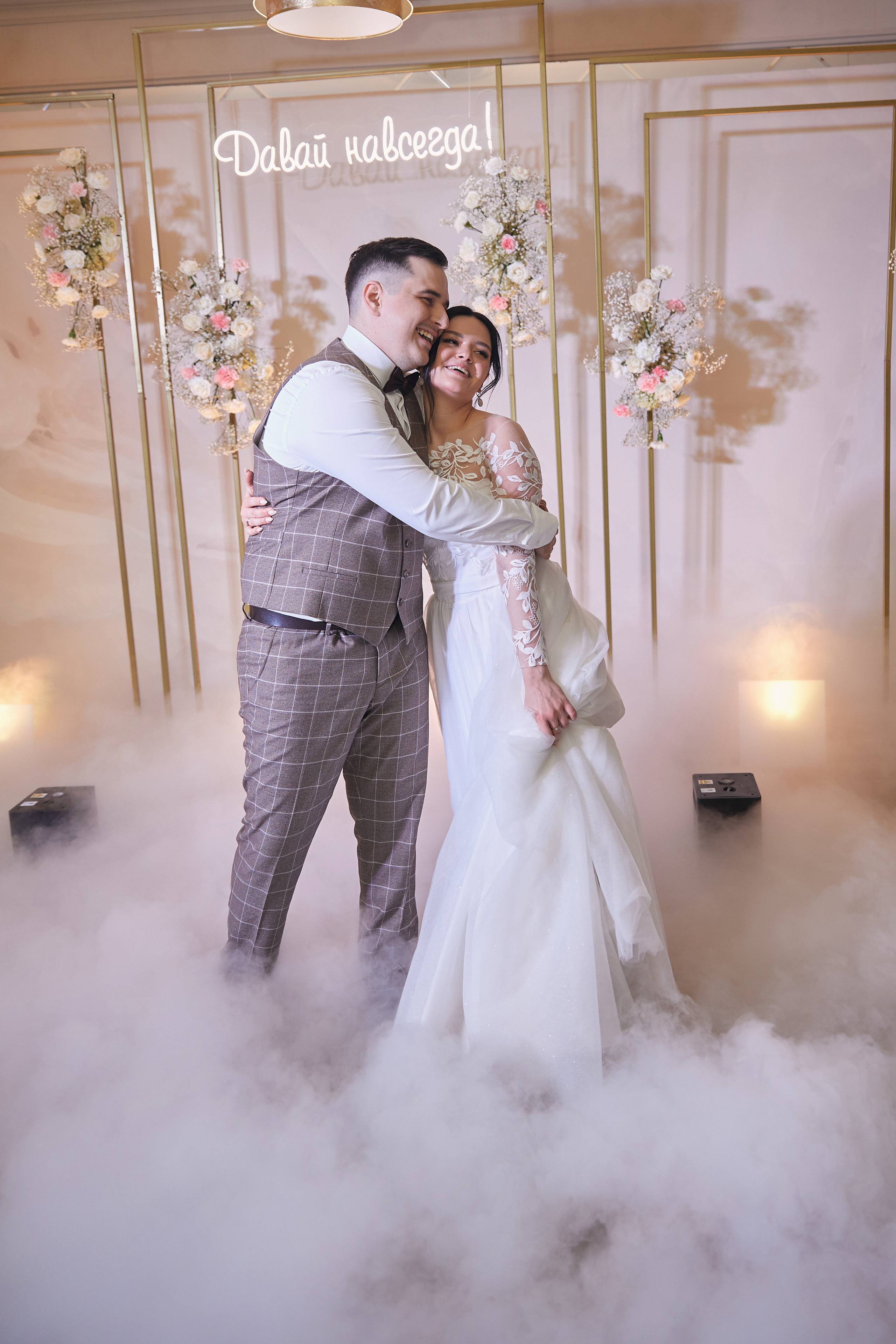 Анастасия и Глеб