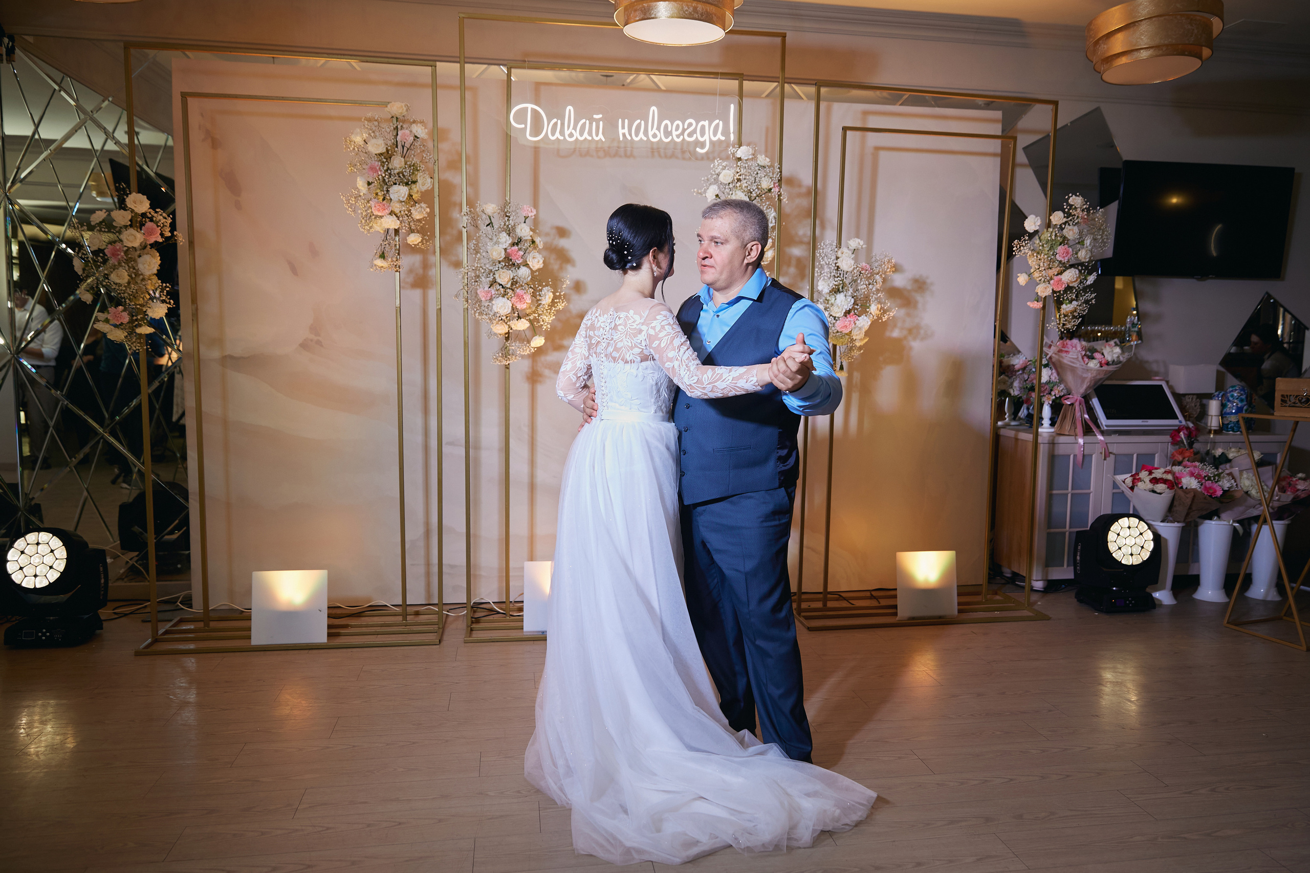 Анастасия и Глеб