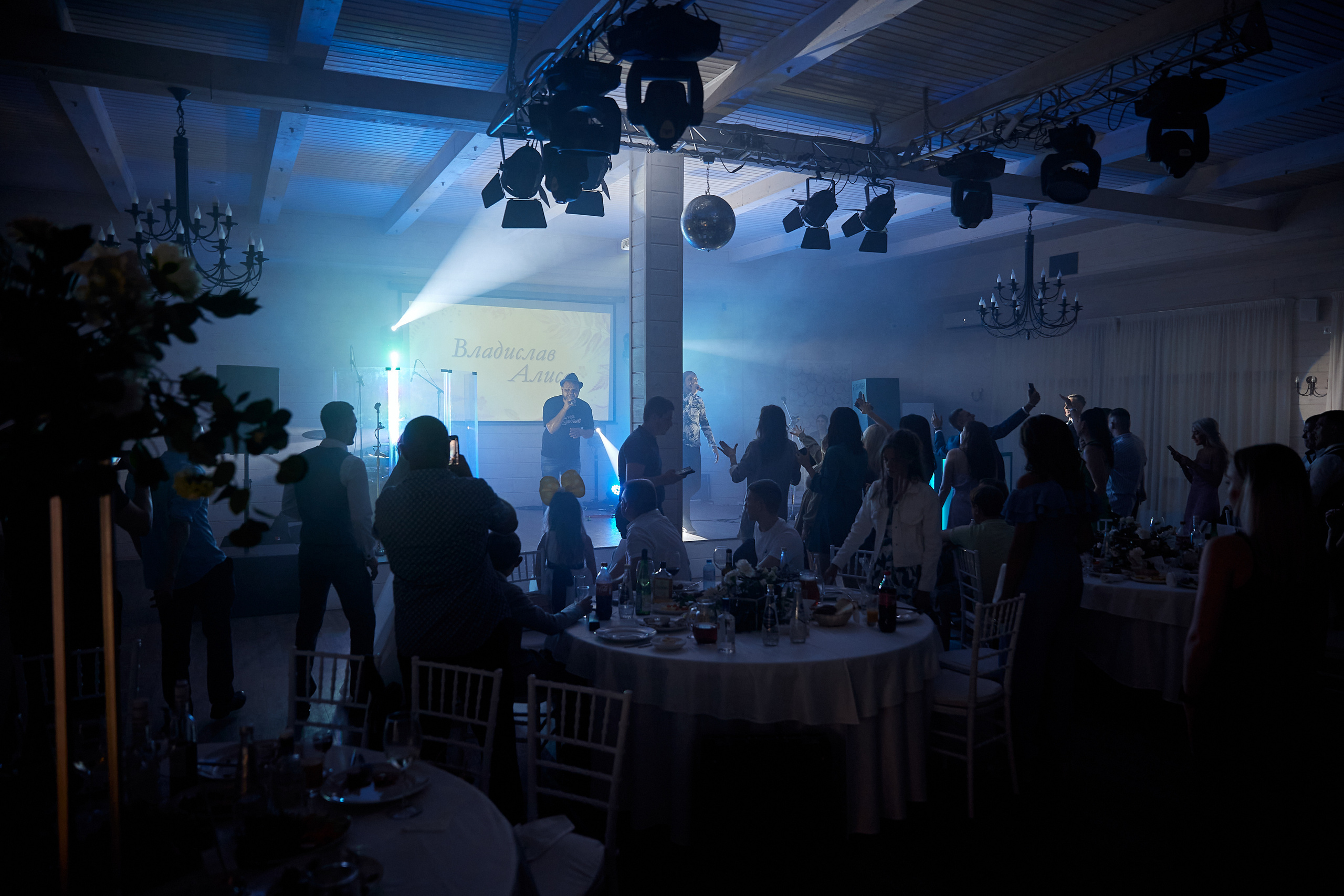 Алиса и Владислав