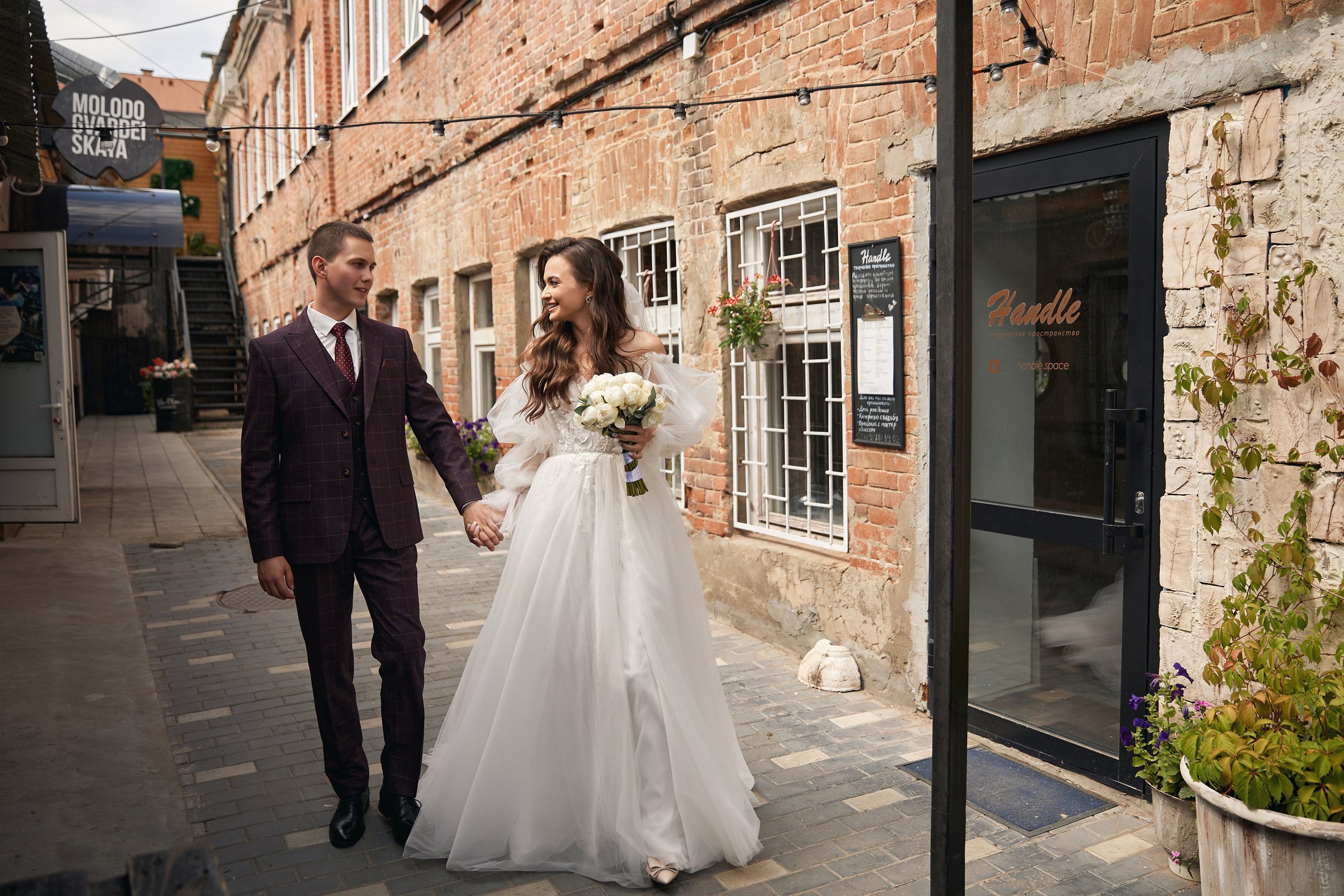 Татьяна и Никита