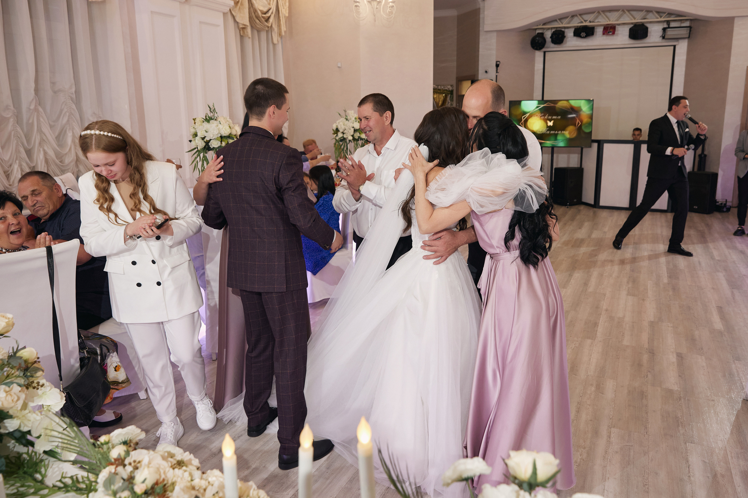 Татьяна и Никита