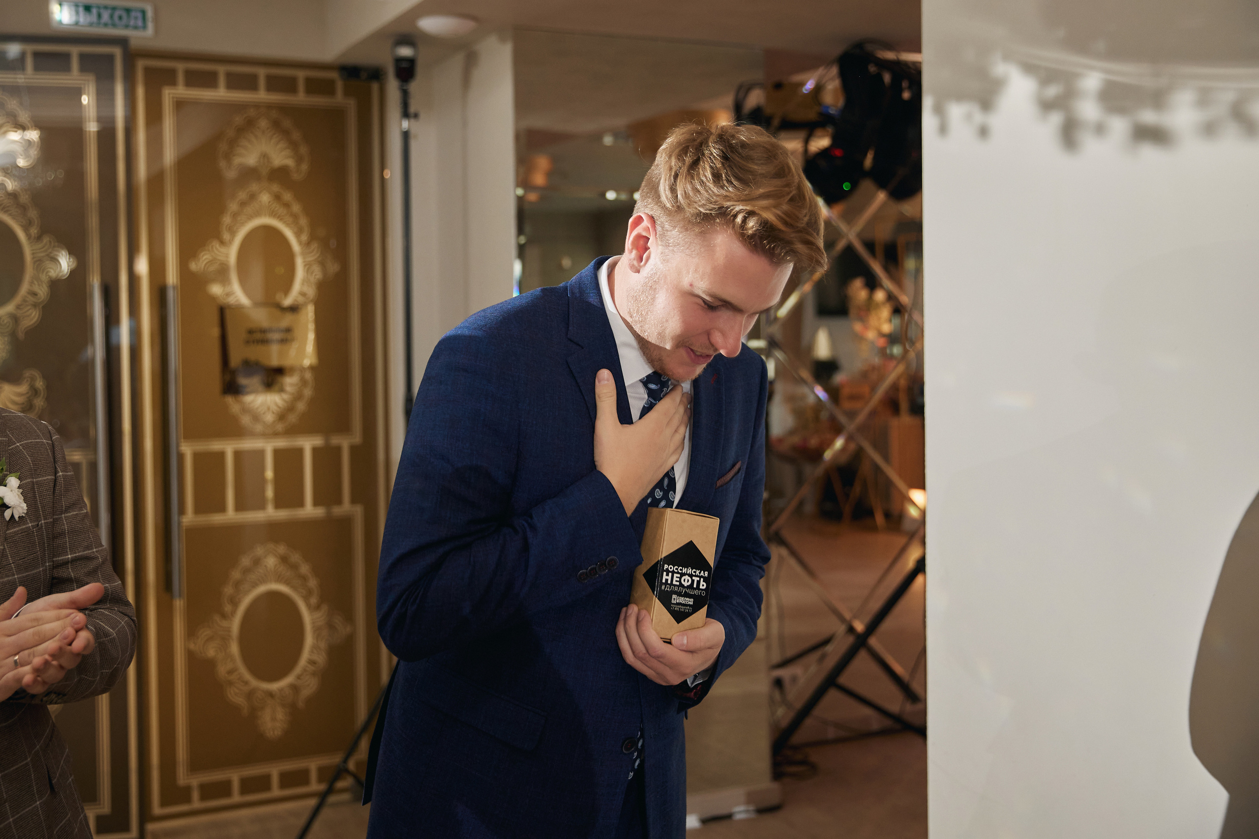 Анастасия и Глеб