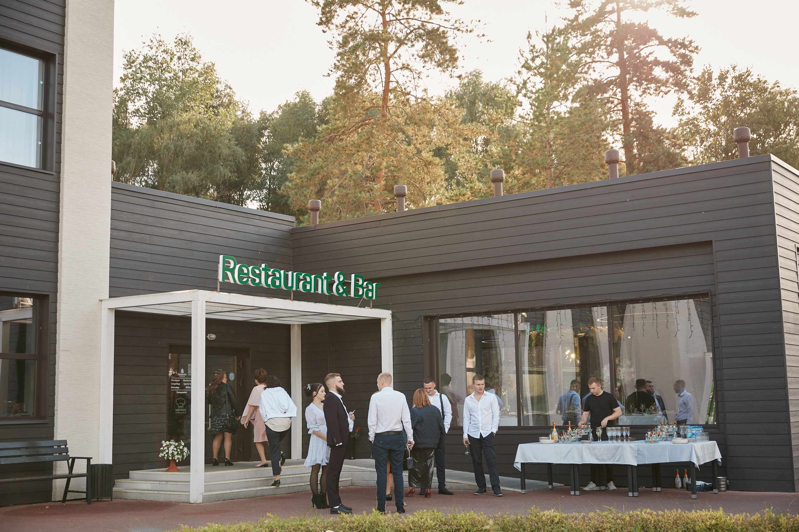 Наталья и Антон