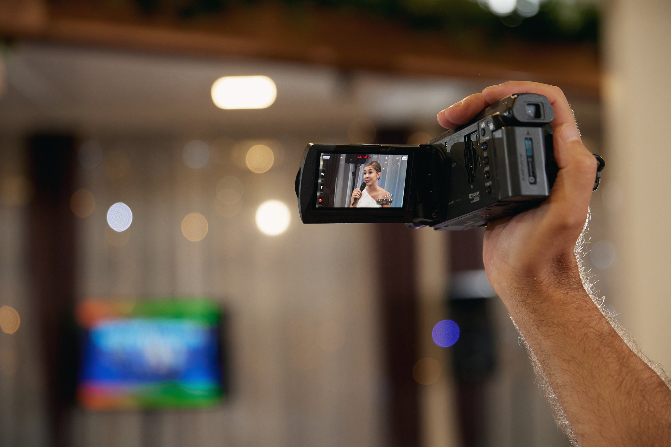 Алина и Алексей