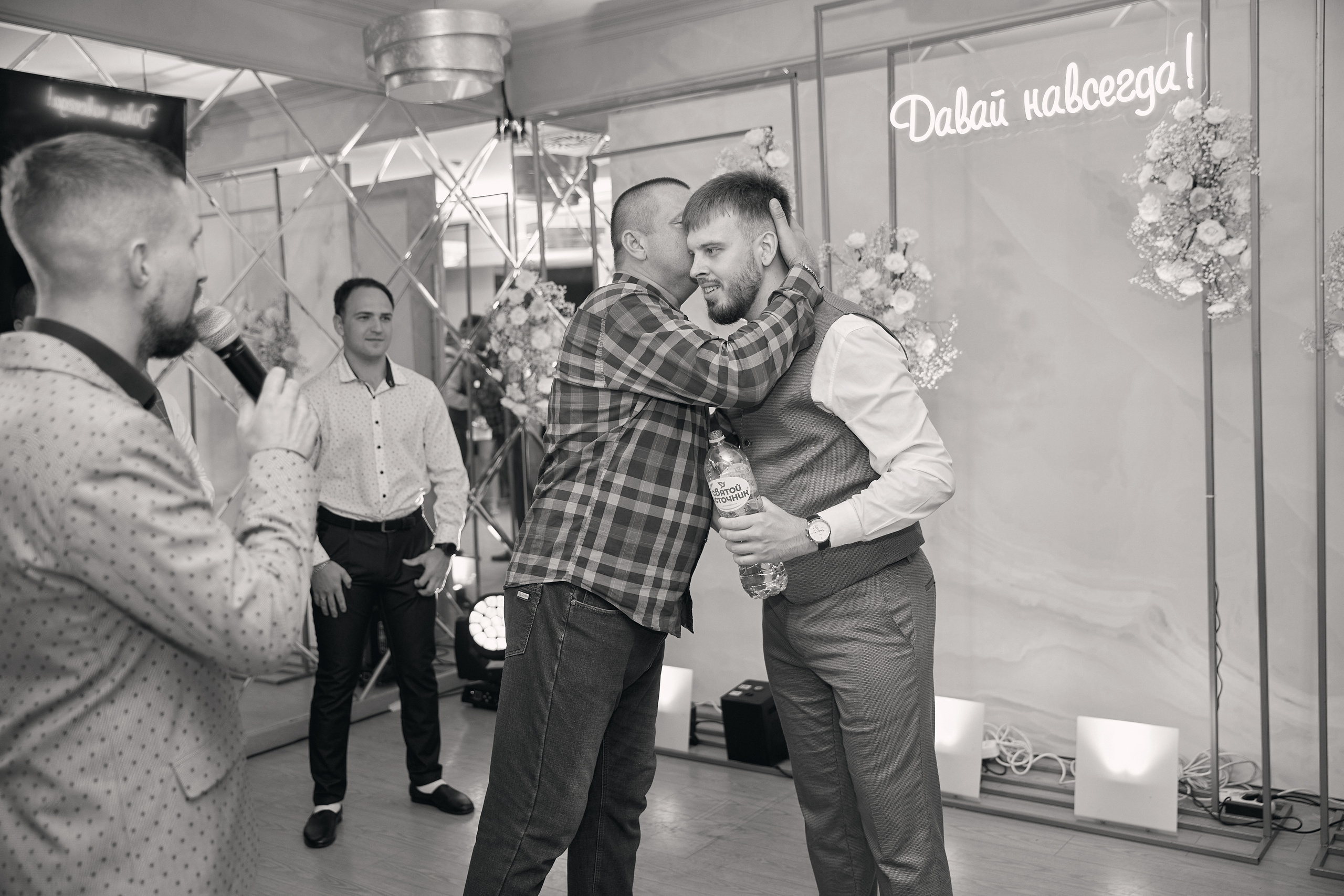 Анастасия и Глеб