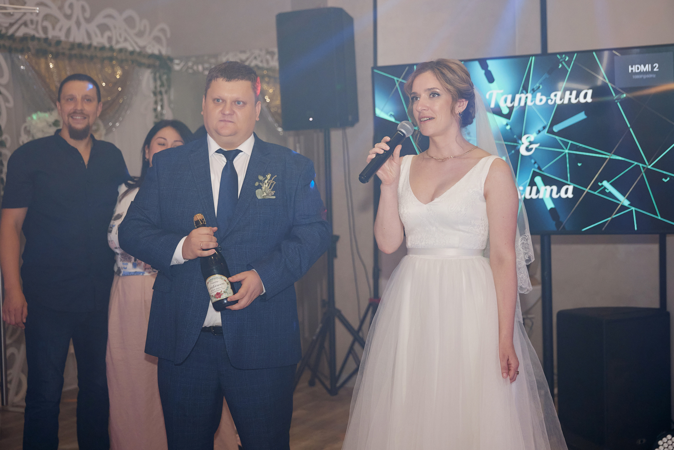 Татьяна и Никита