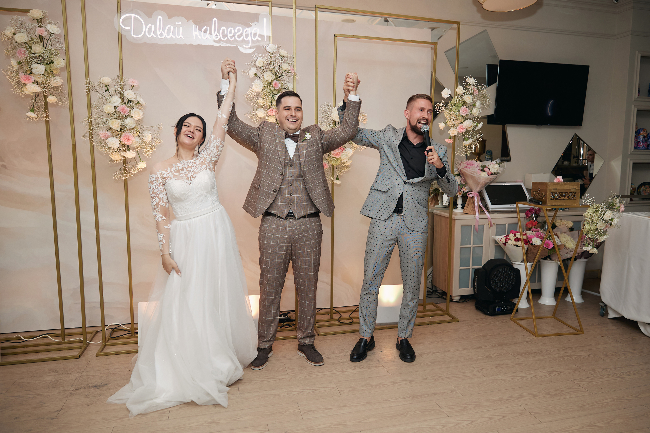 Анастасия и Глеб