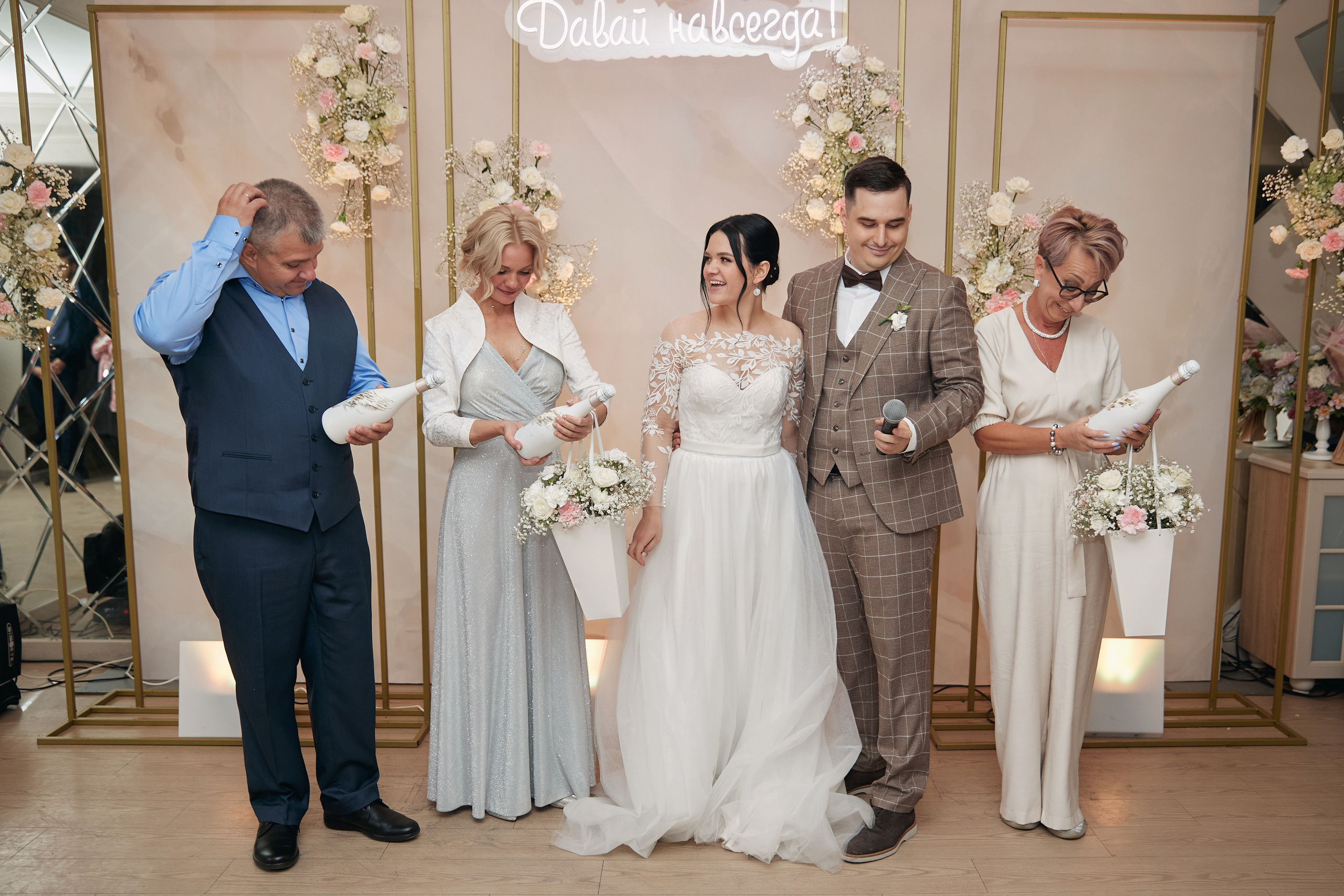 Анастасия и Глеб