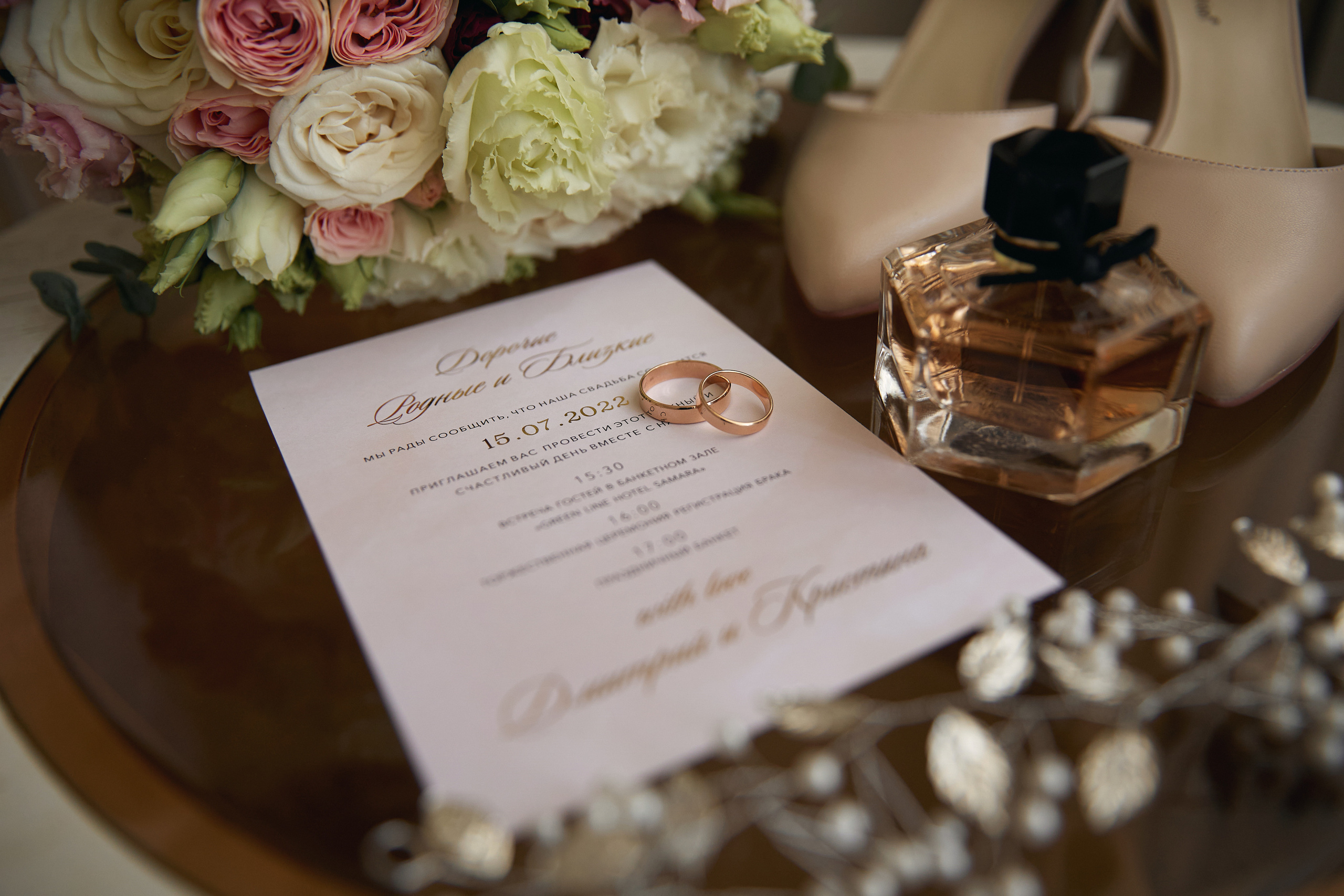 Кристина и Дмитрий