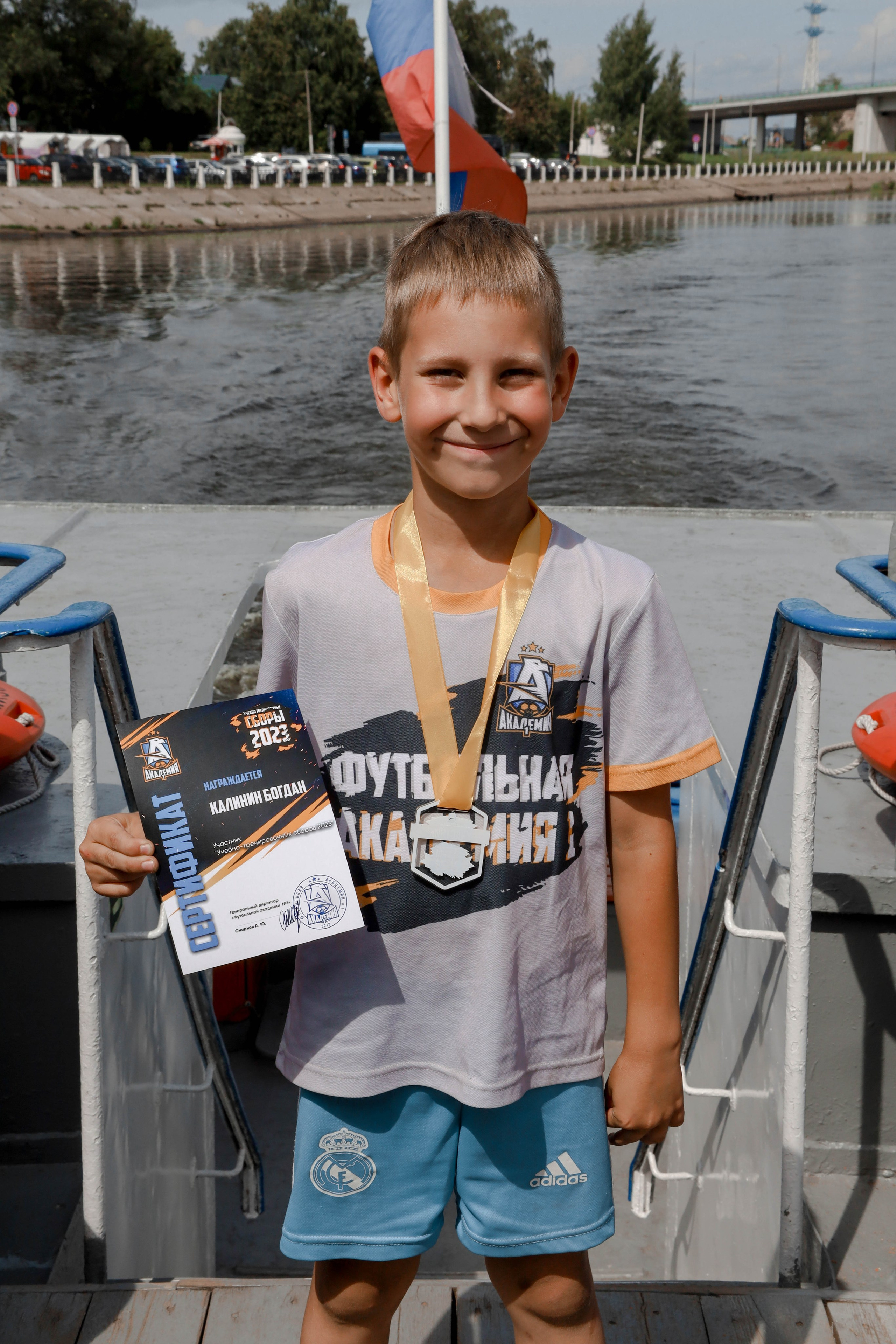 Итоговое футбольное награждение