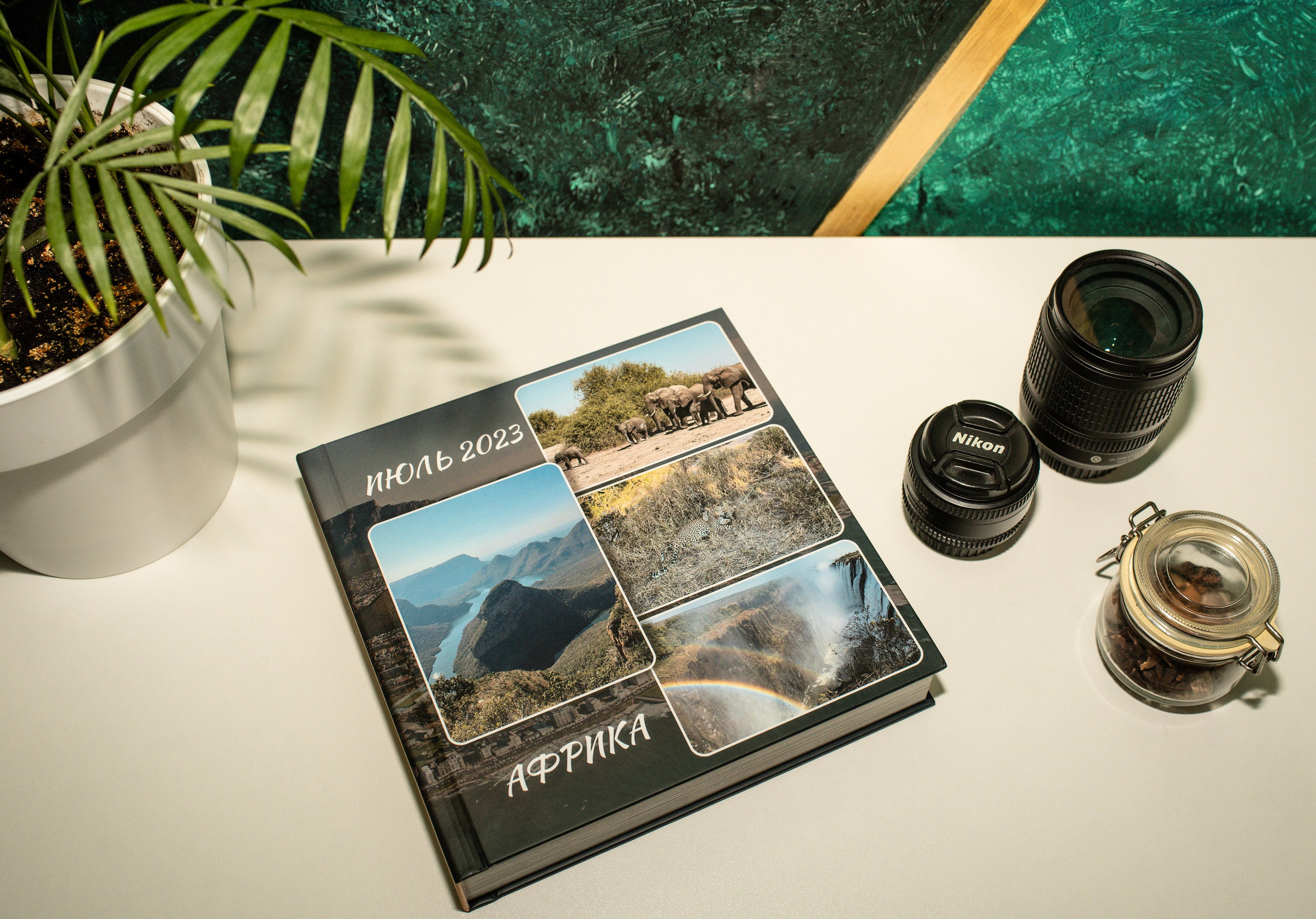 Фотокнига Африка. MILATE — выпускные альбомы, фотосессии и видео в Москве