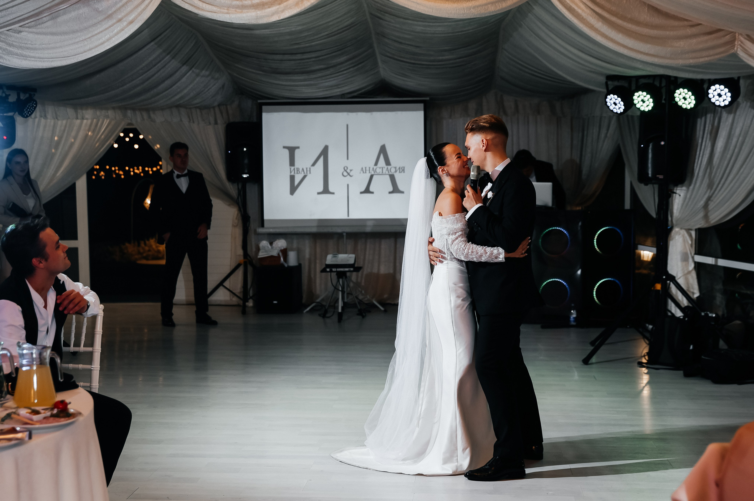 Иван и Анастасия. Главная