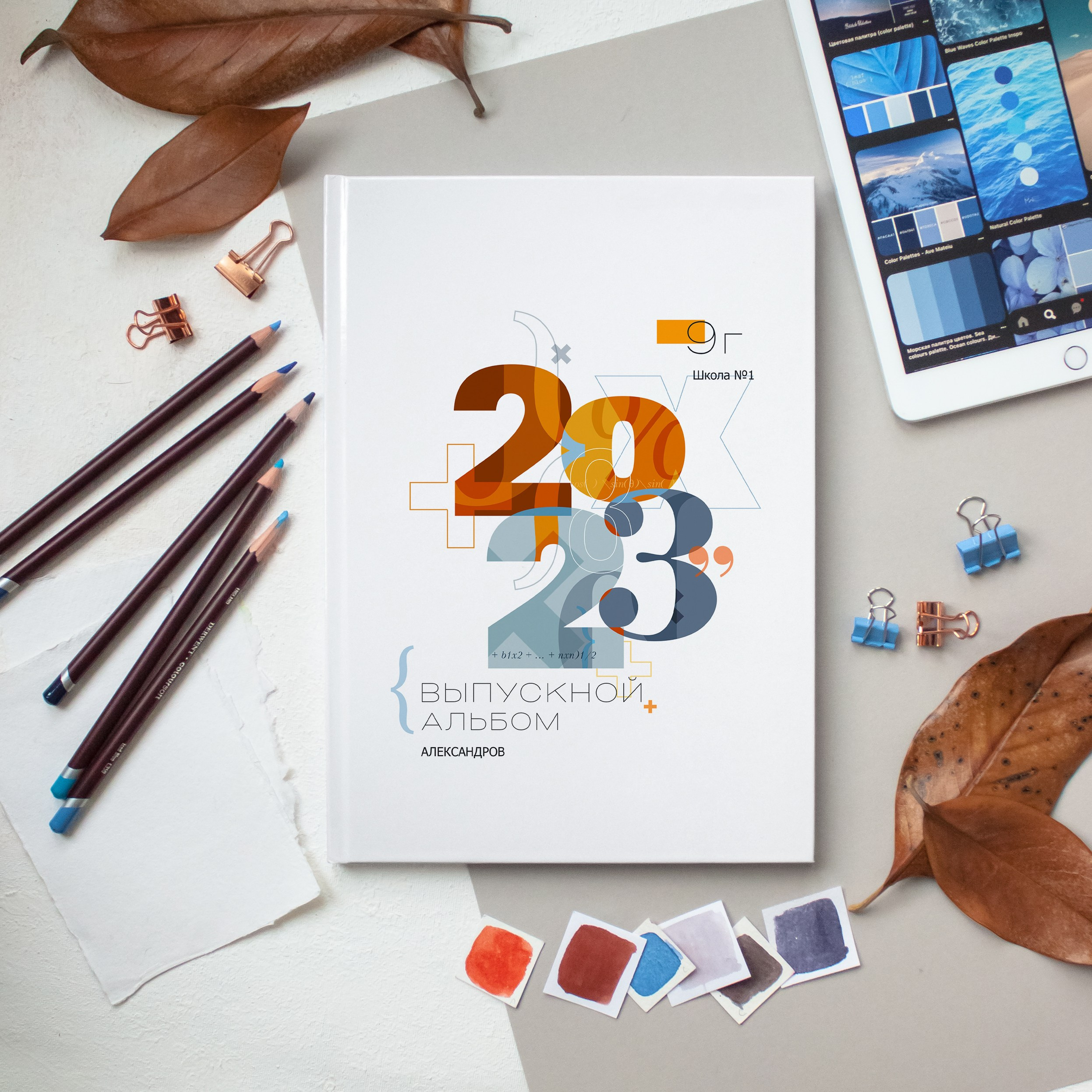 Выпускной альбом «Дайте 4» для старшей школы. REPEYBOOK | Выпускные альбомы для детского сада и класса